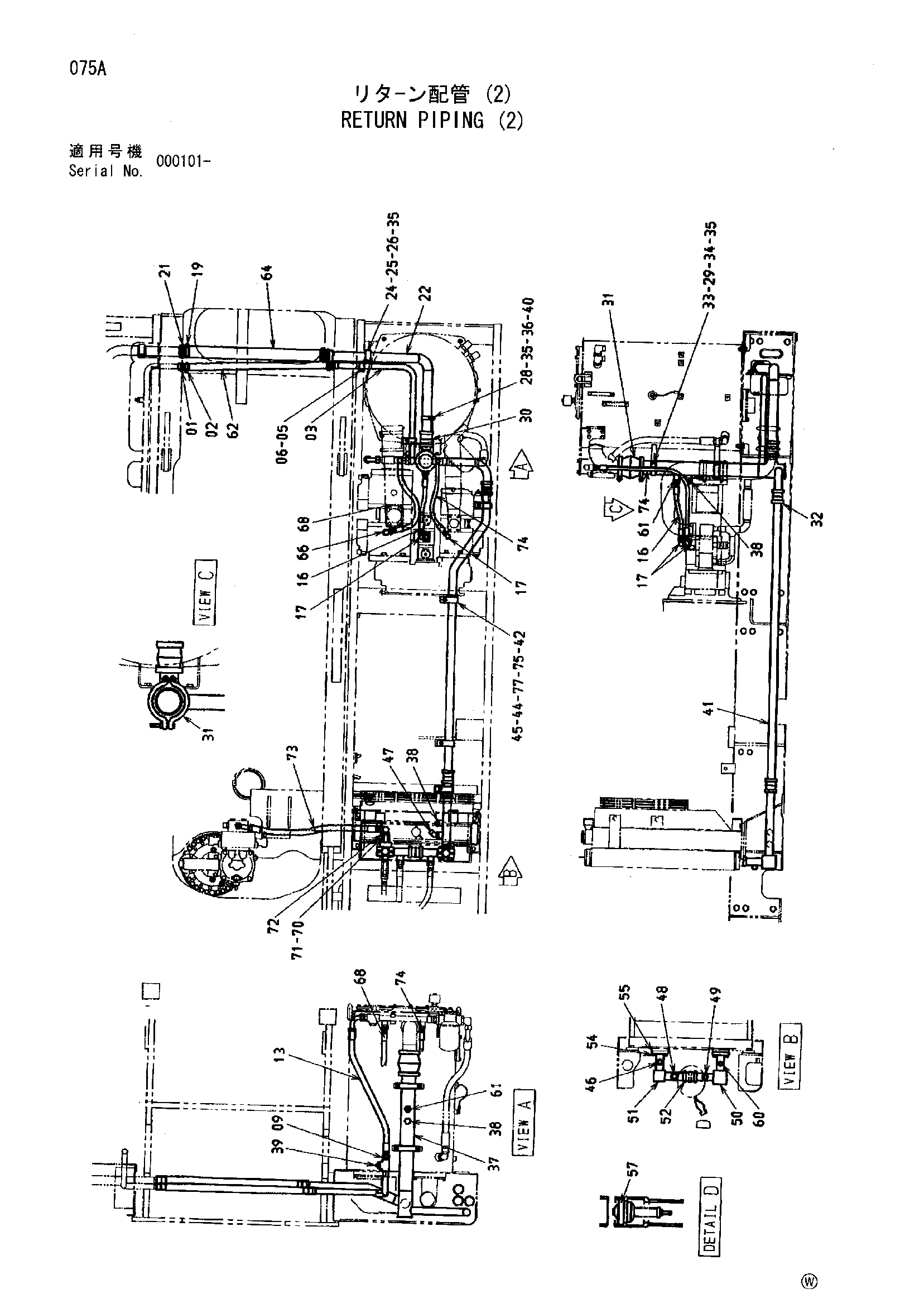 Схема Обратные трубопроводы (2) HITACHI MH5510B