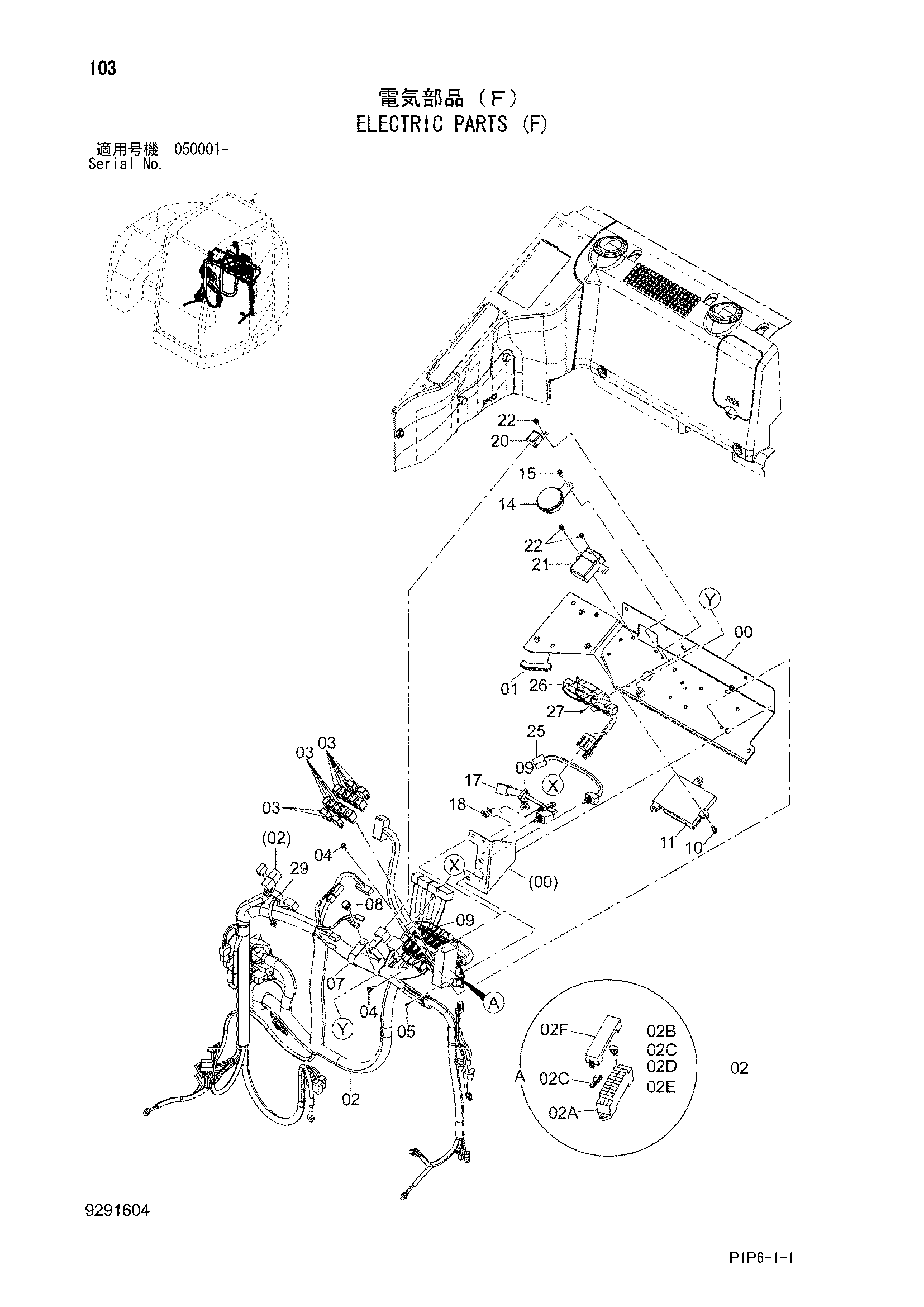 Схема Электрооборудование (F) HITACHI ZX75UR-3