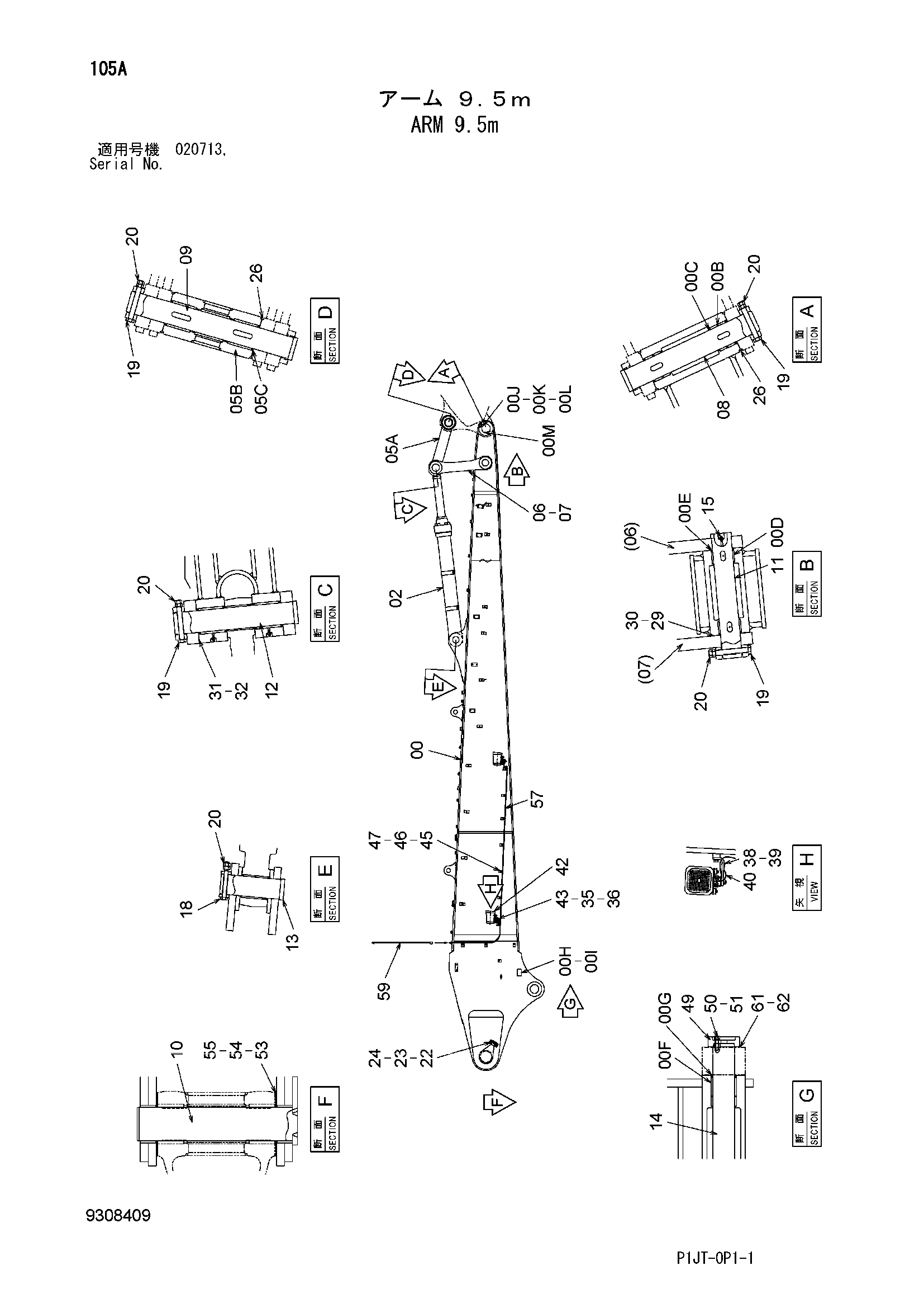 Схема Рукоять 9.5m HITACHI TL1100-3