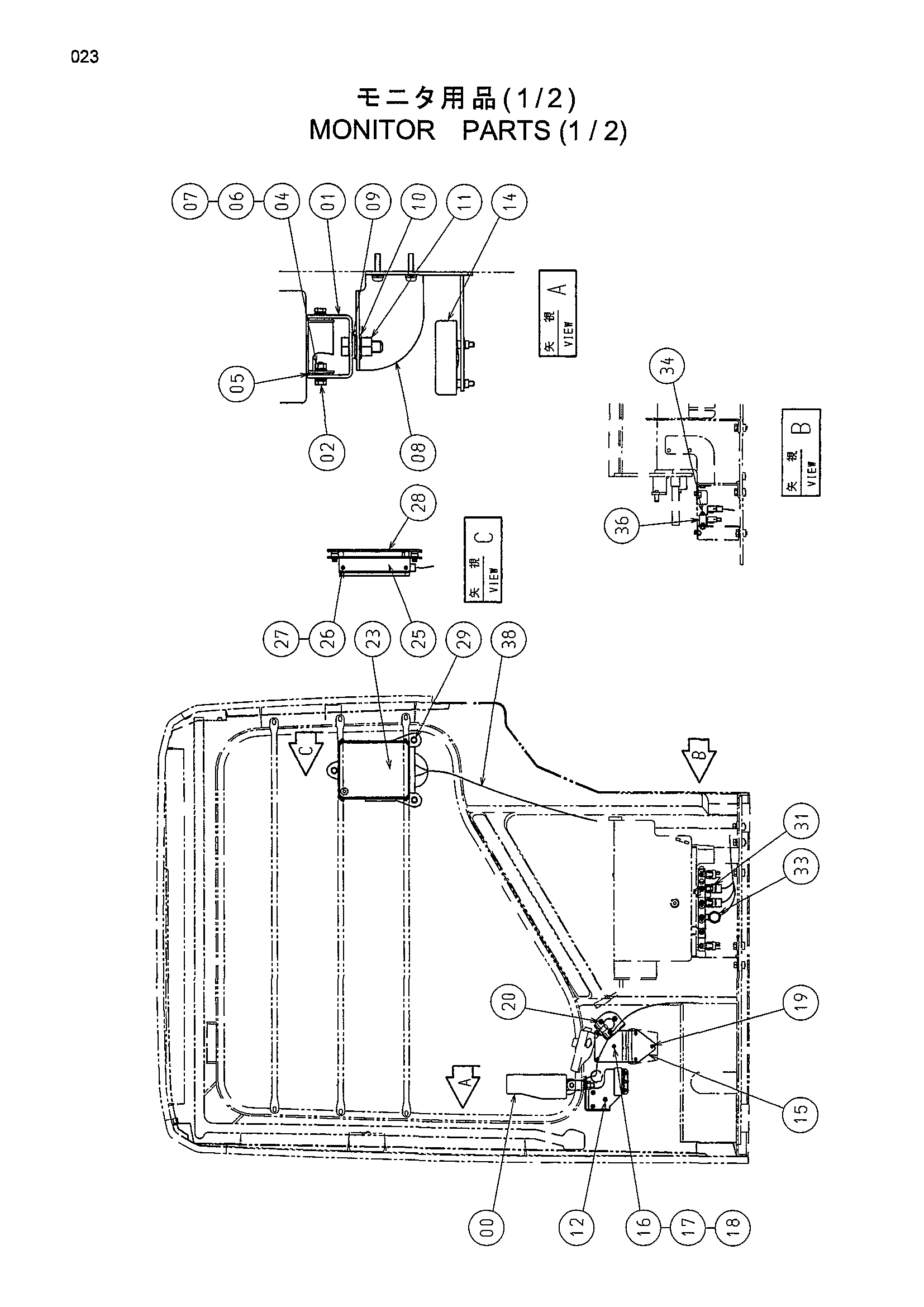 Схема Монитор детали (1/2) HITACHI EX140US-5