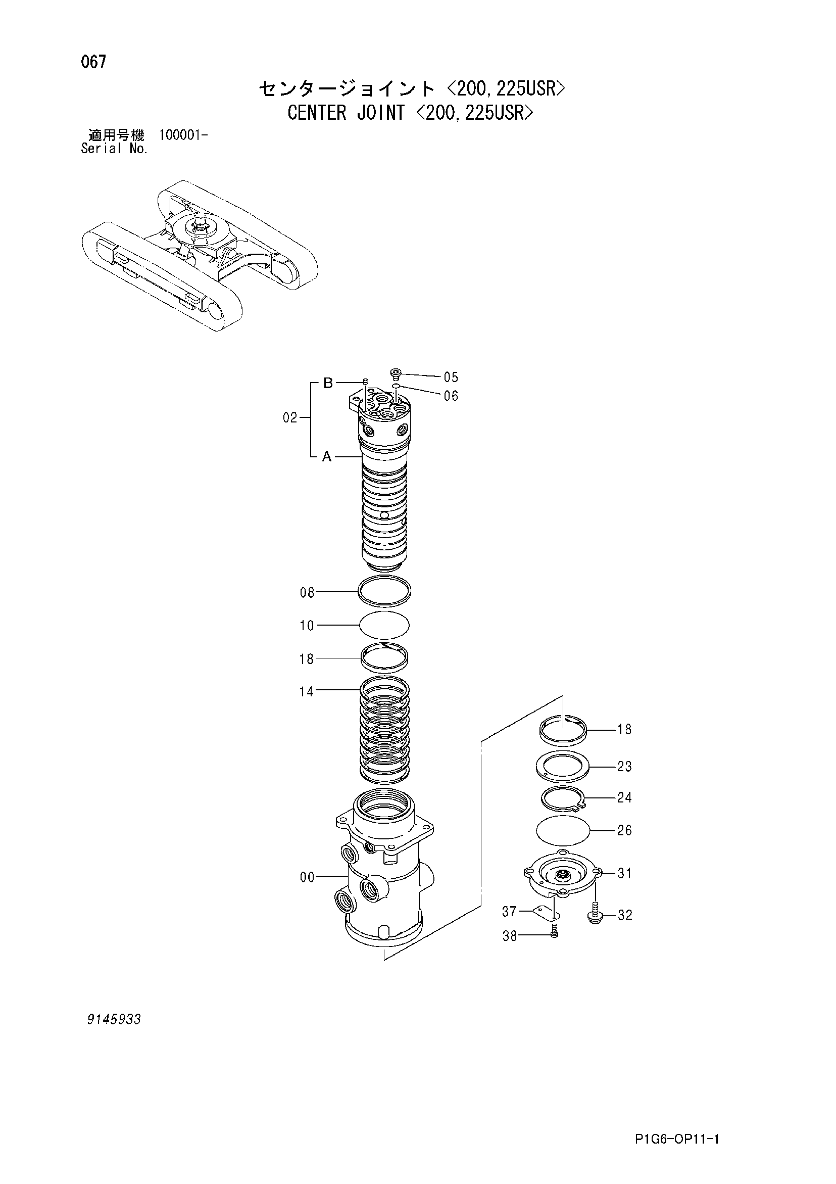 Схема Центральный коллектор <200, 225USR> HITACHI ZX135US