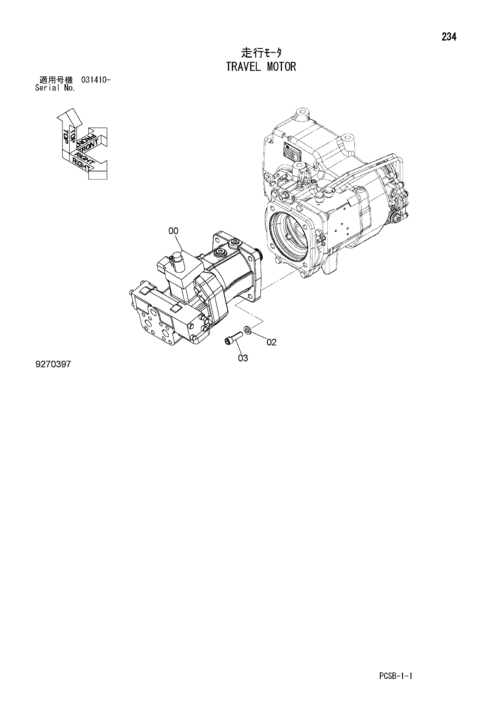 Схема Гидромотор хода HITACHI ZX360W-3