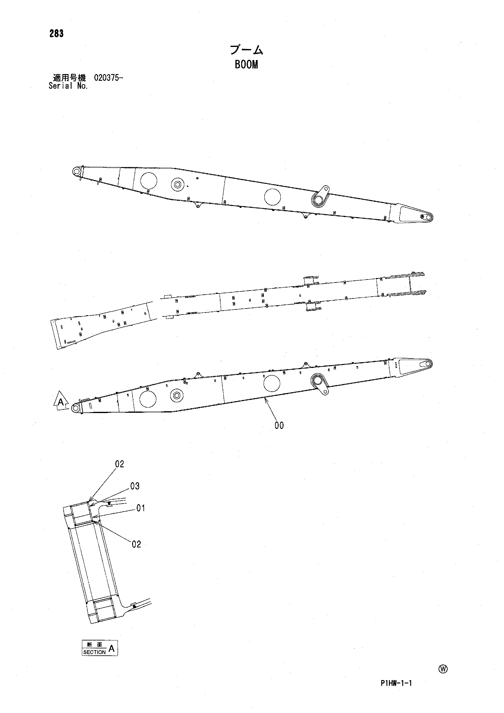 Схема Стрела HITACHI ZX300W