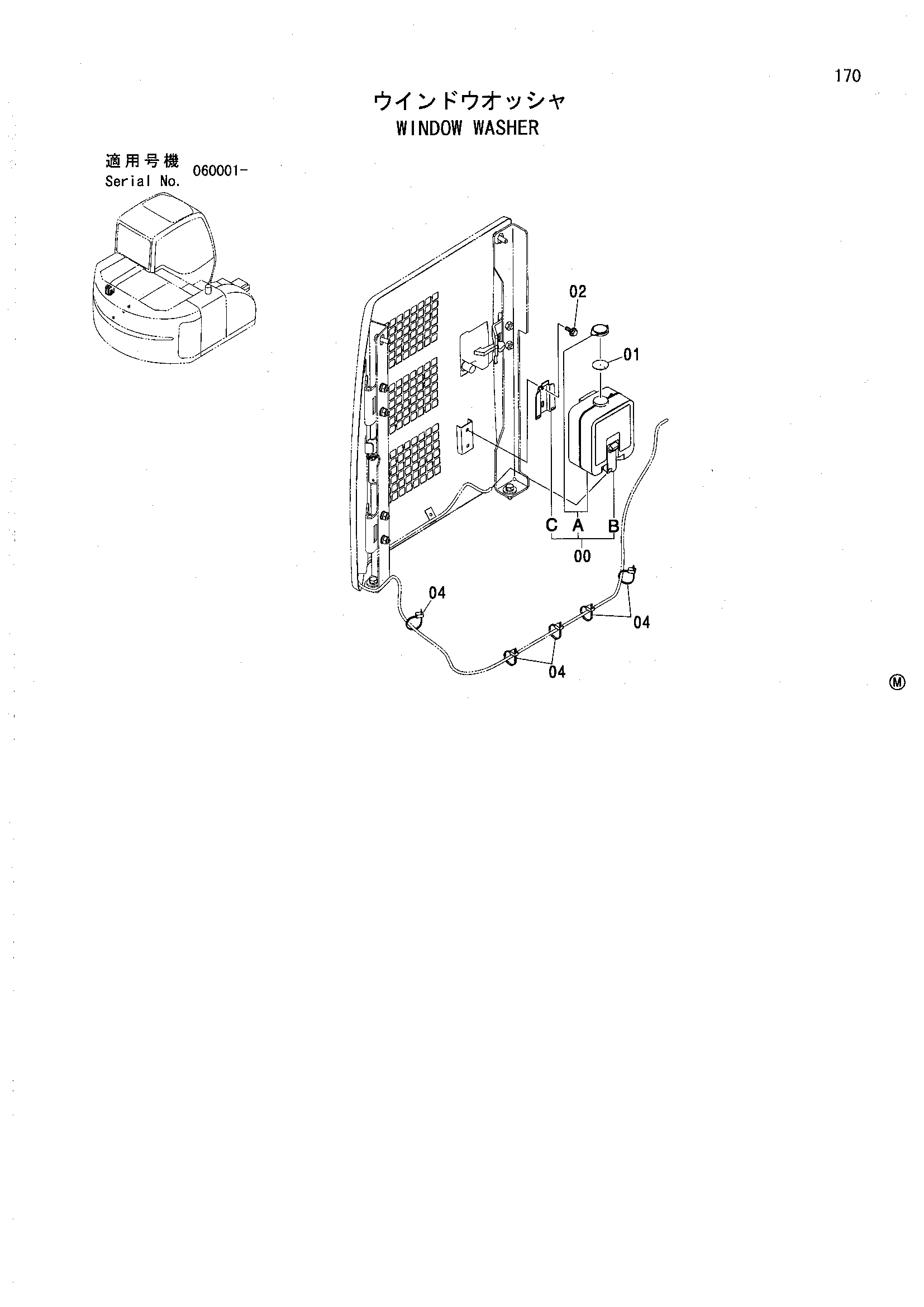 Схема Омыватель стекла HITACHI ZX135UST