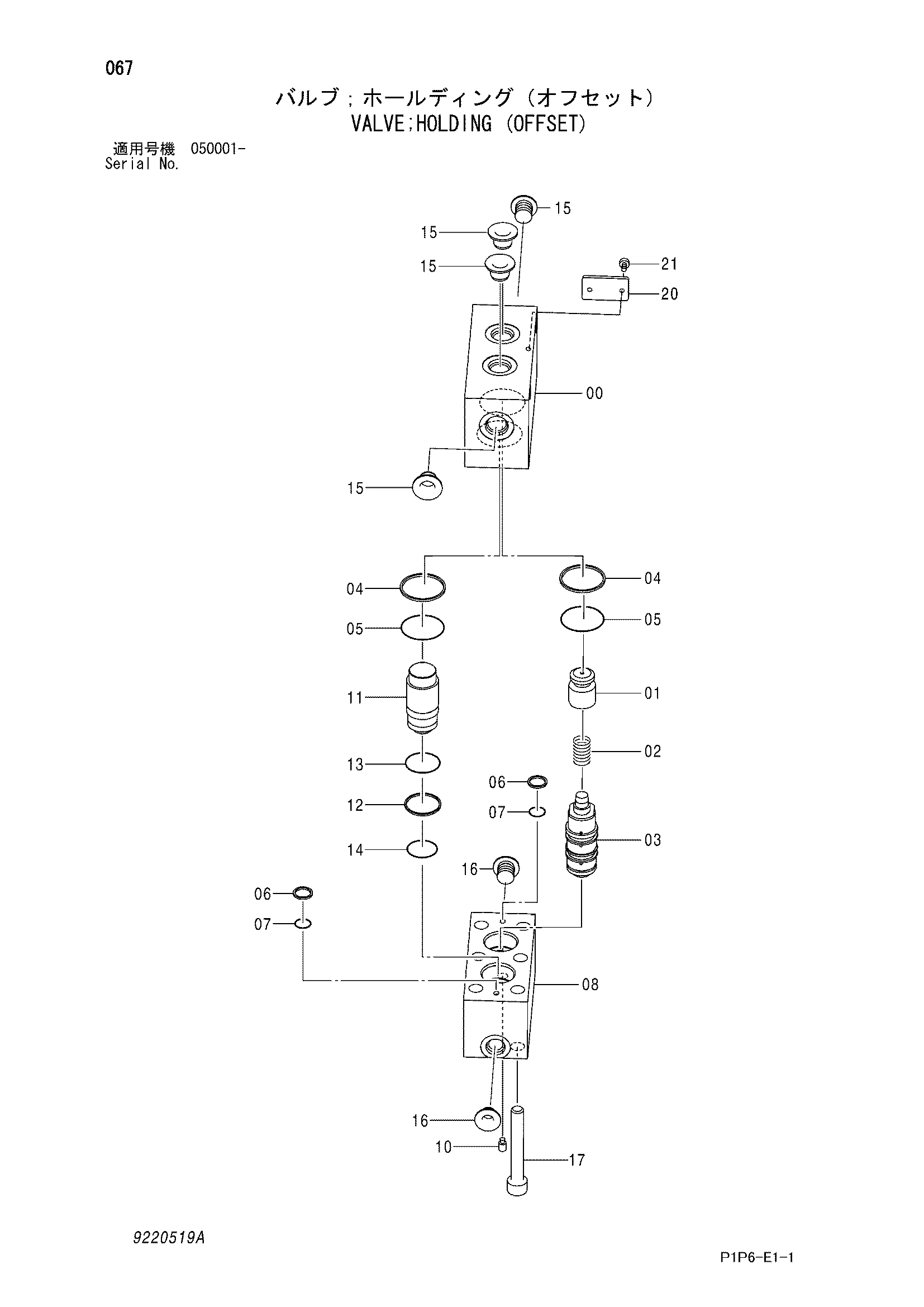 Схема Клапан удерживающий (смещаемый) HITACHI ZX75UR-3