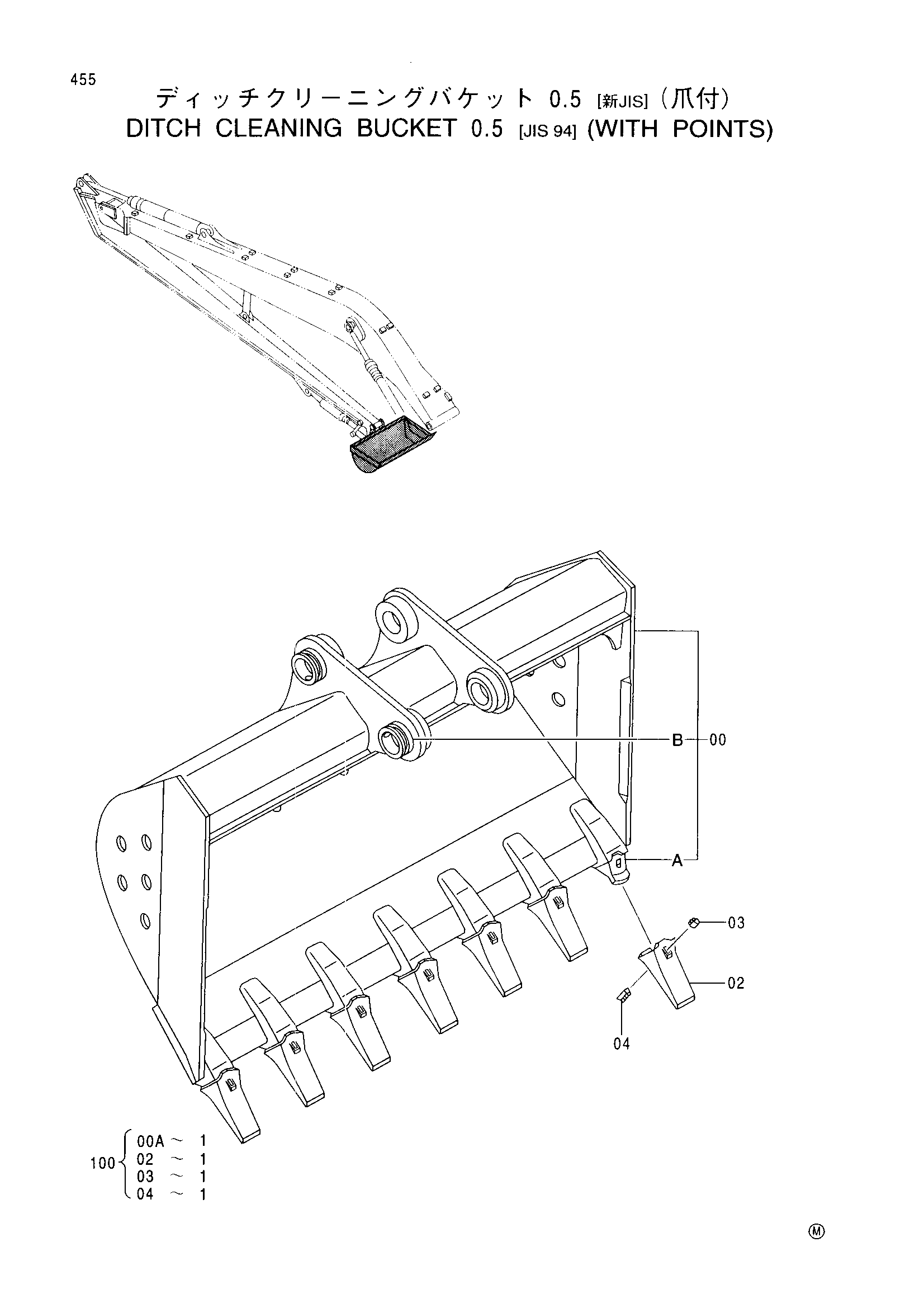 Схема Диткх клеанинг ковш (0.5)<JIS94>(с поинтс) HITACHI EX200-5 JPN