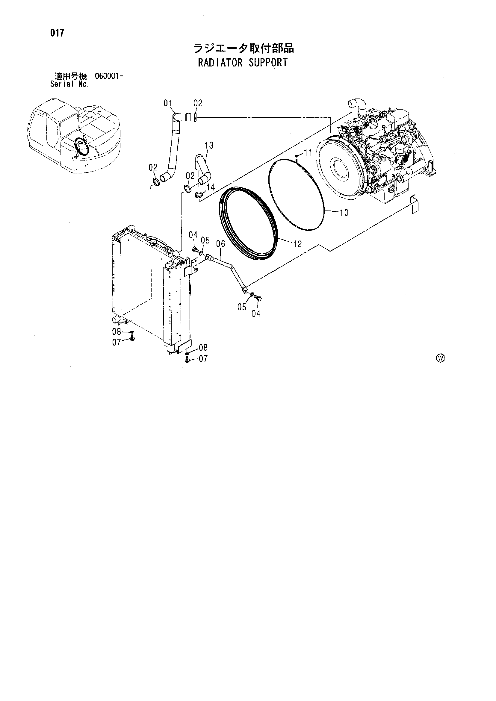 Схема Опора радиатора HITACHI ZX135US-E