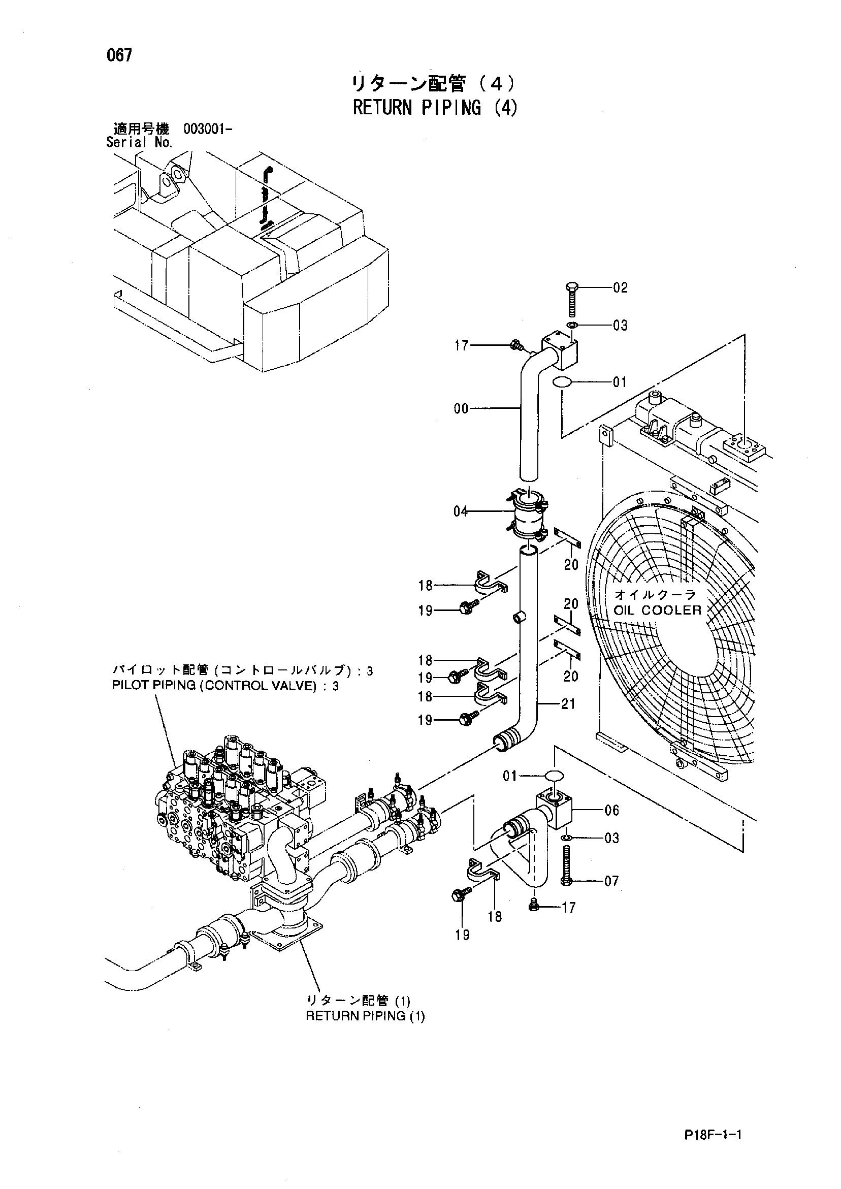 Схема Обратные трубопроводы (4) HITACHI EX1200-5D