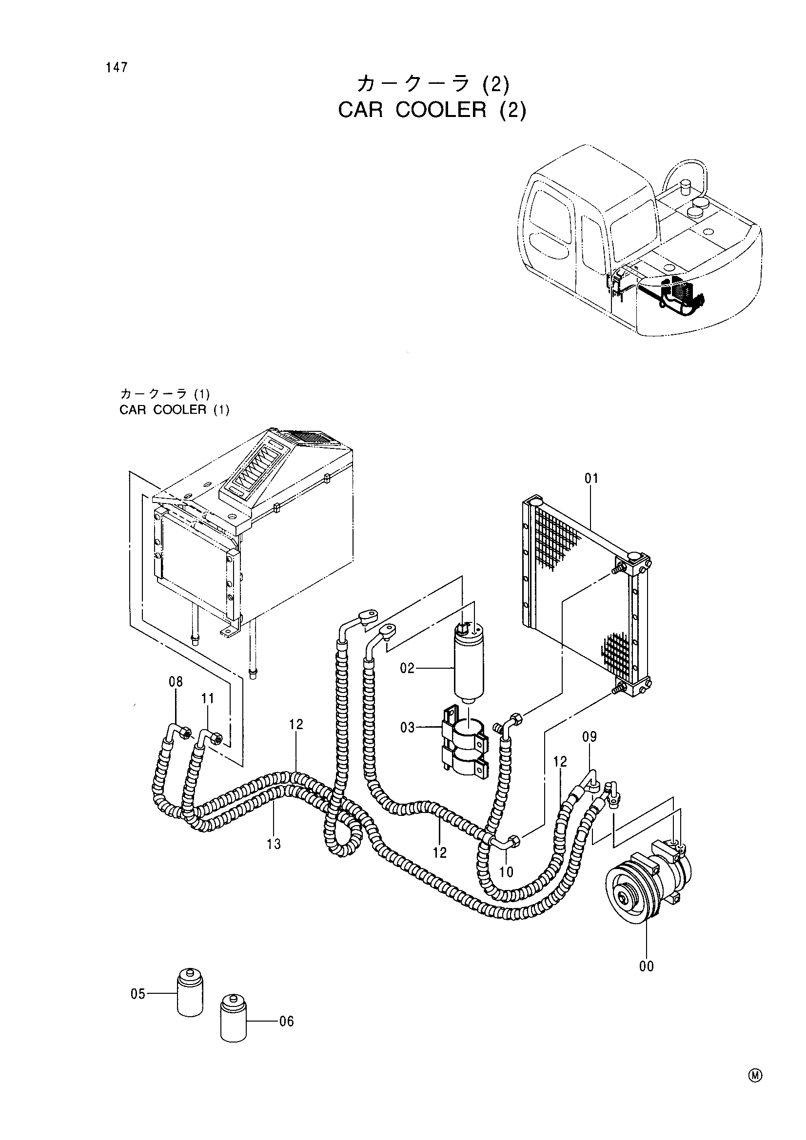 Схема Машина радиатор (2) HITACHI EX70LCK-5