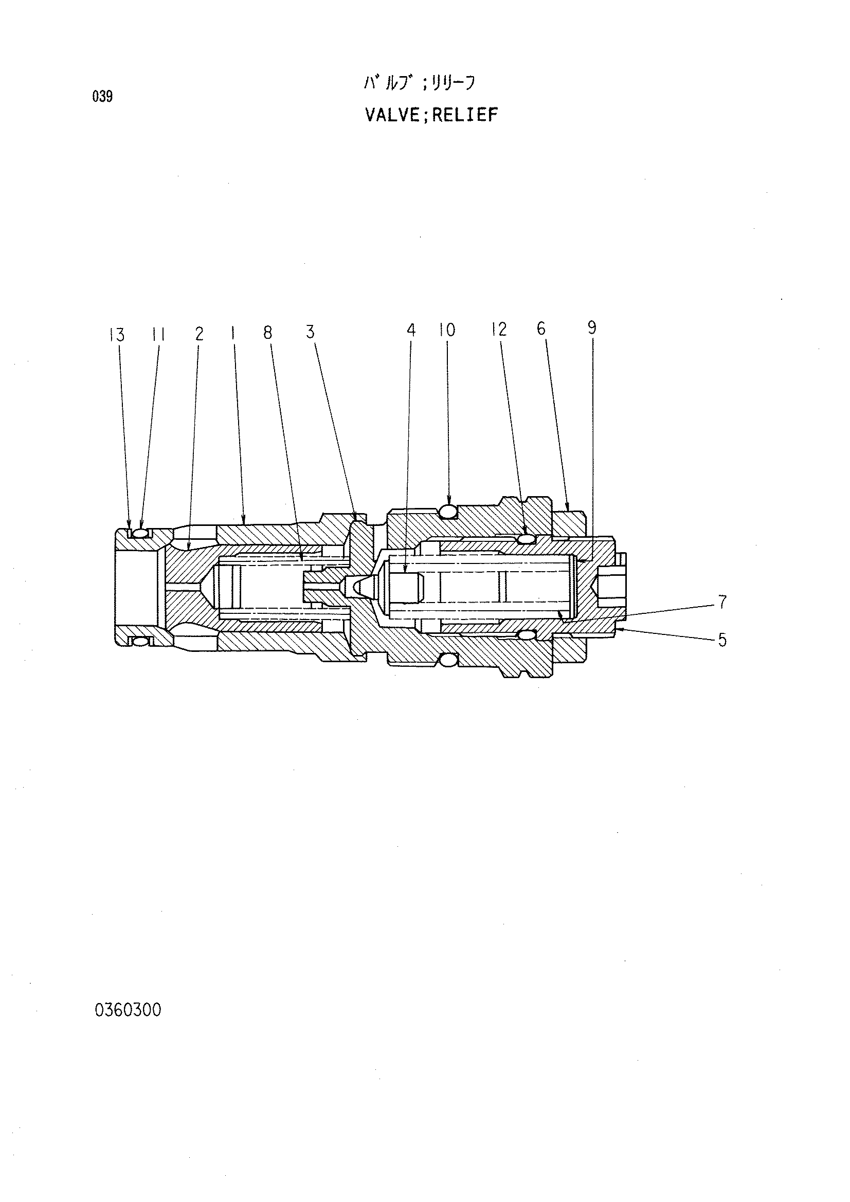 Схема Предохранительный клапан HITACHI KH125-3(D)
