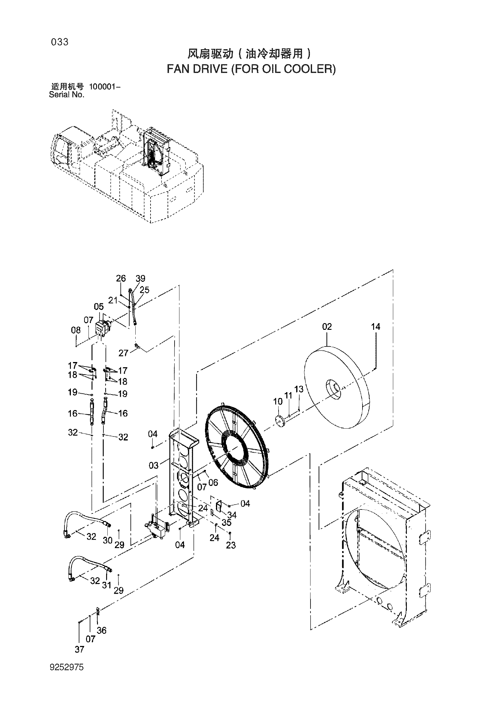 Схема Вентилятор привод (для масляный радиатор) HITACHI ZX870H-3-HCMC