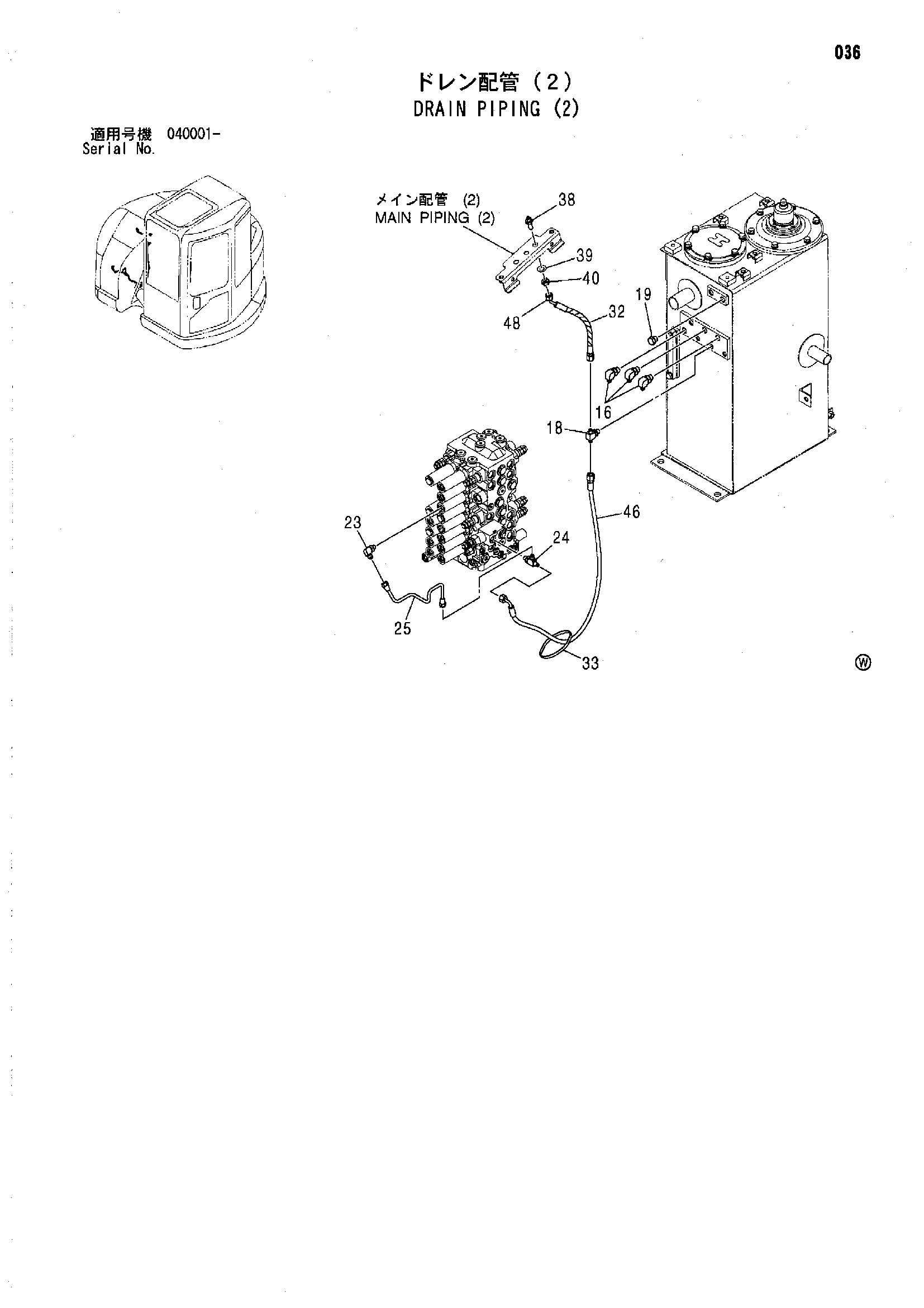 Схема Дренажные трубопроводы (2) HITACHI ZX75UR