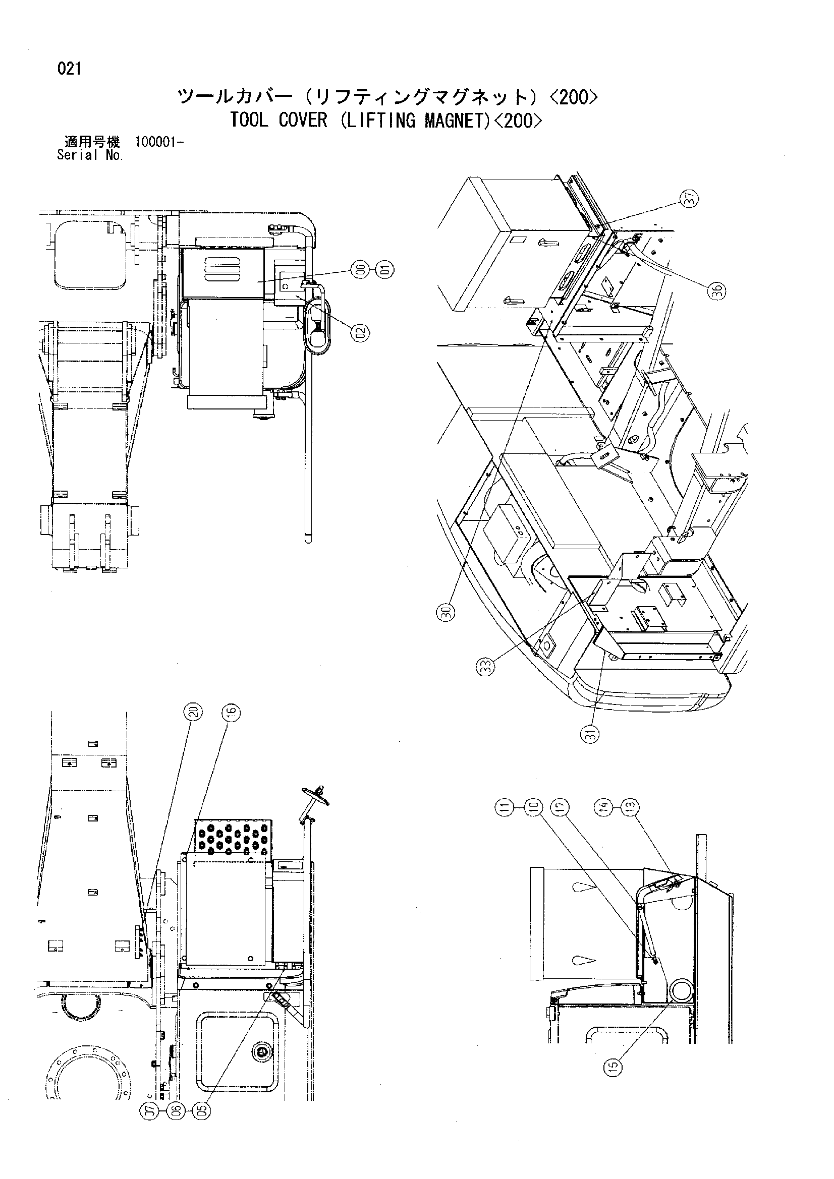 Схема Инструмент крышка (подъём магнит)<200> HITACHI ZX330
