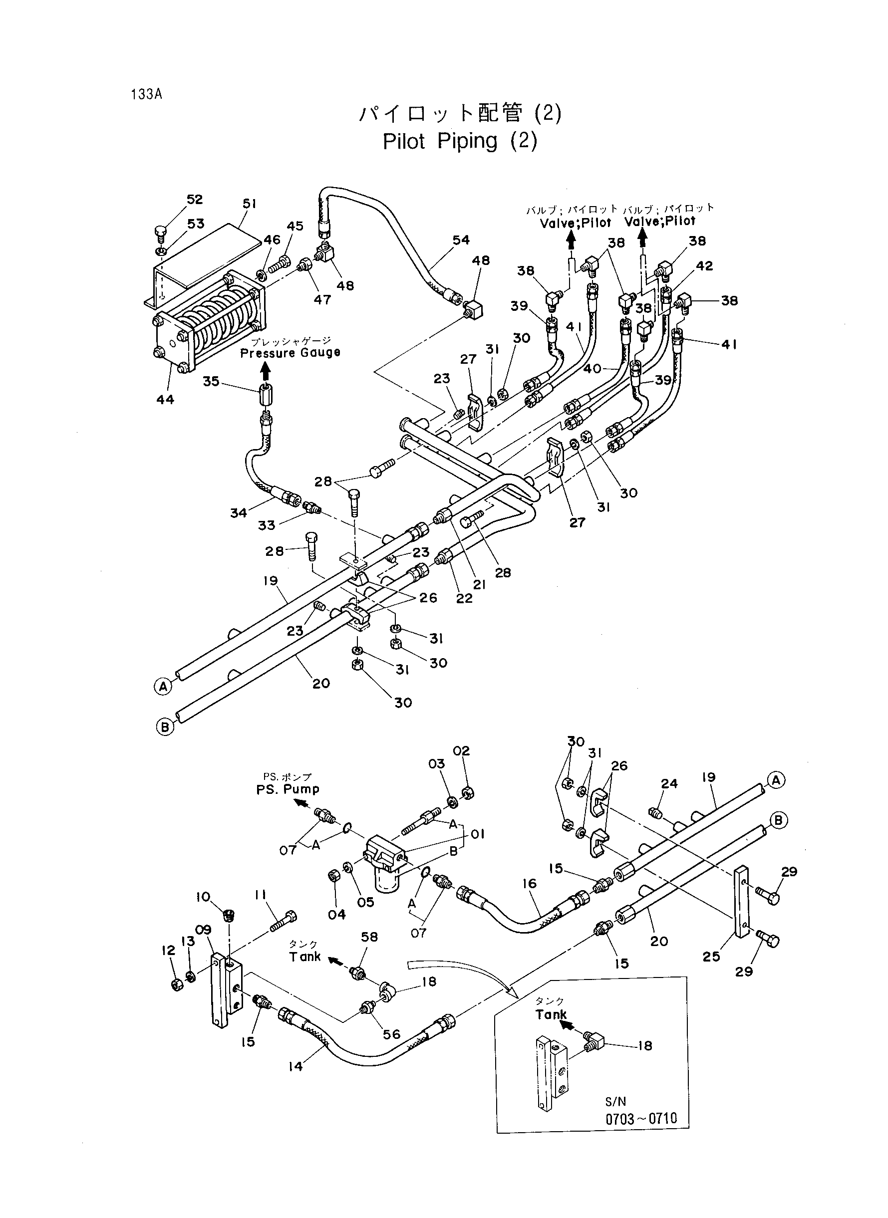 Схема Пилотные гидролинии (2) HITACHI KH180-3