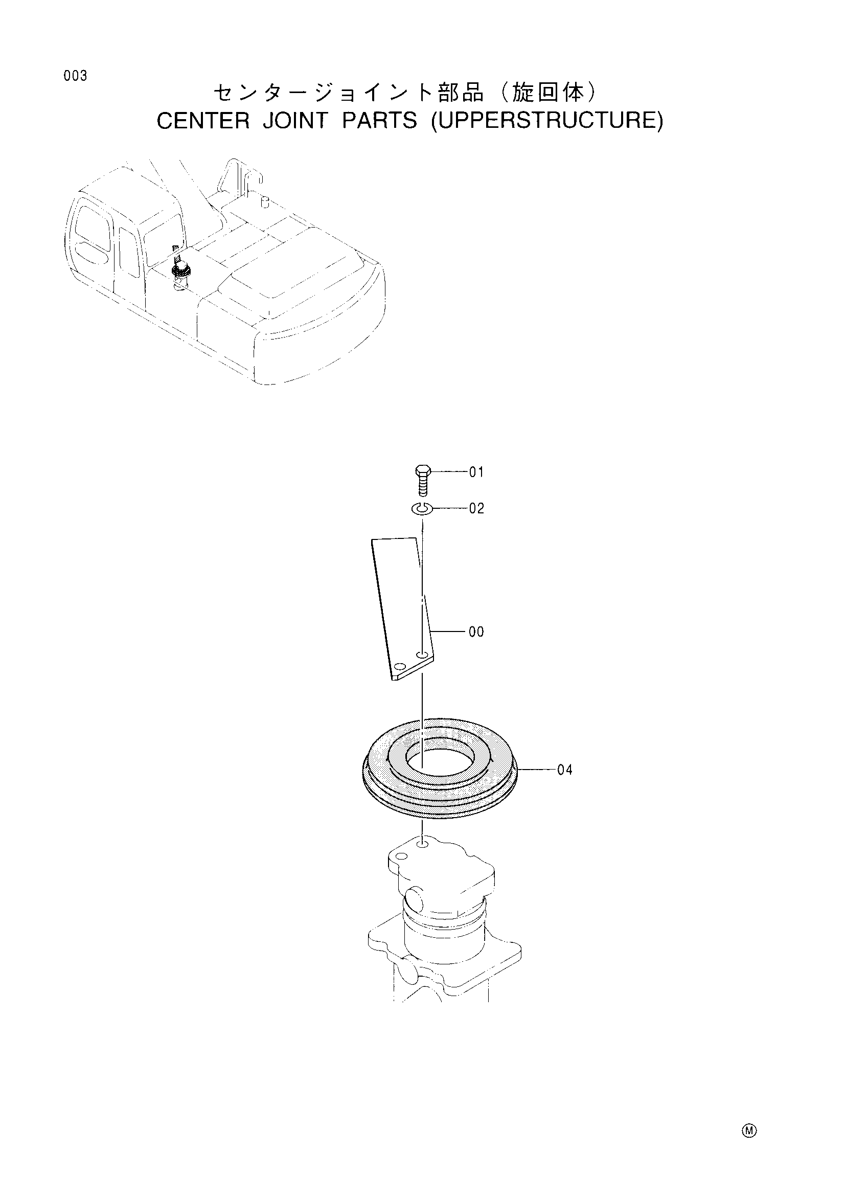 Схема Центральный коллектор детали (верхняя платформа) HITACHI EX350H-5