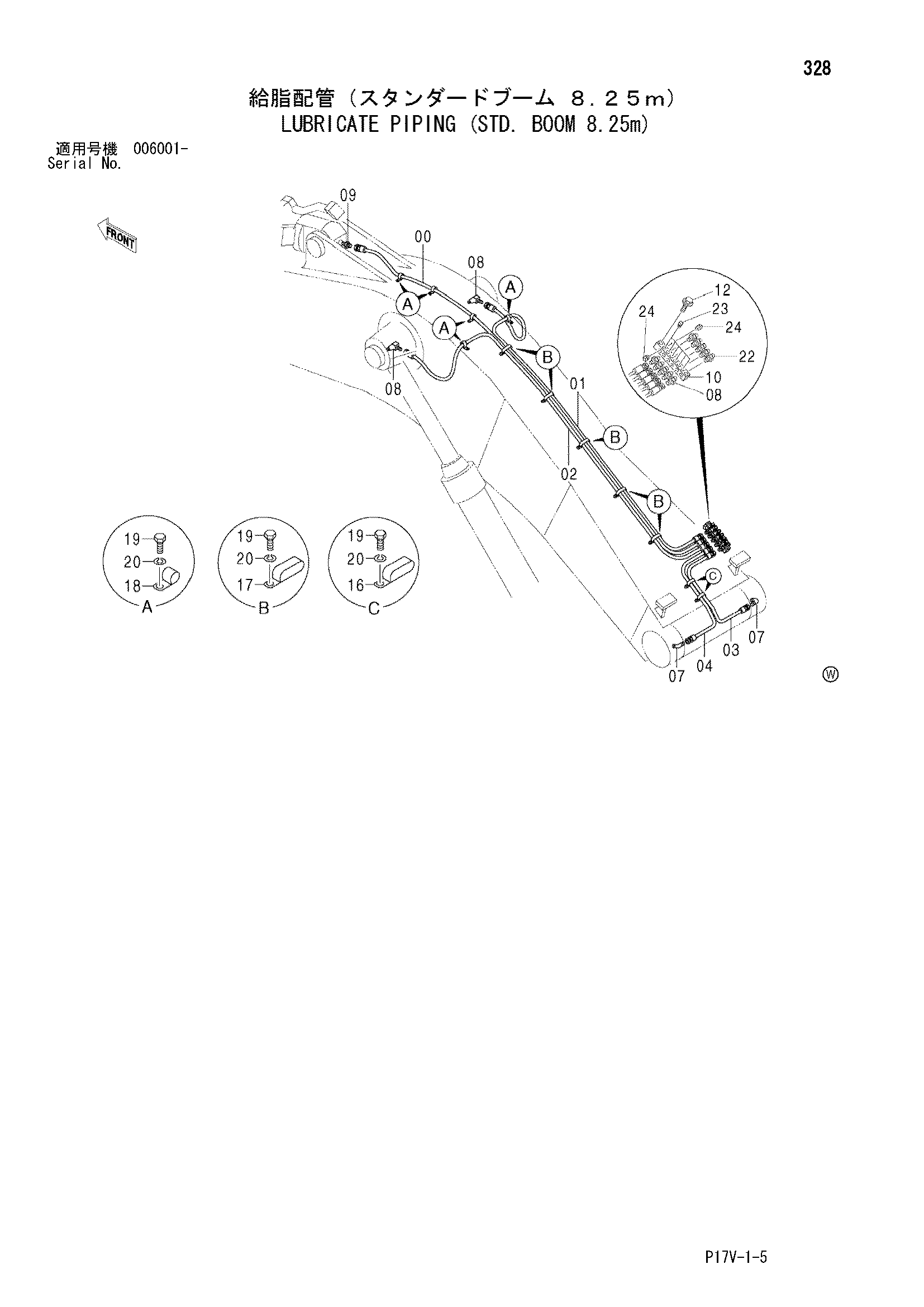 Схема Трубопроводы системы смазки (STD. стрела 8.25m) HITACHI ZX850H