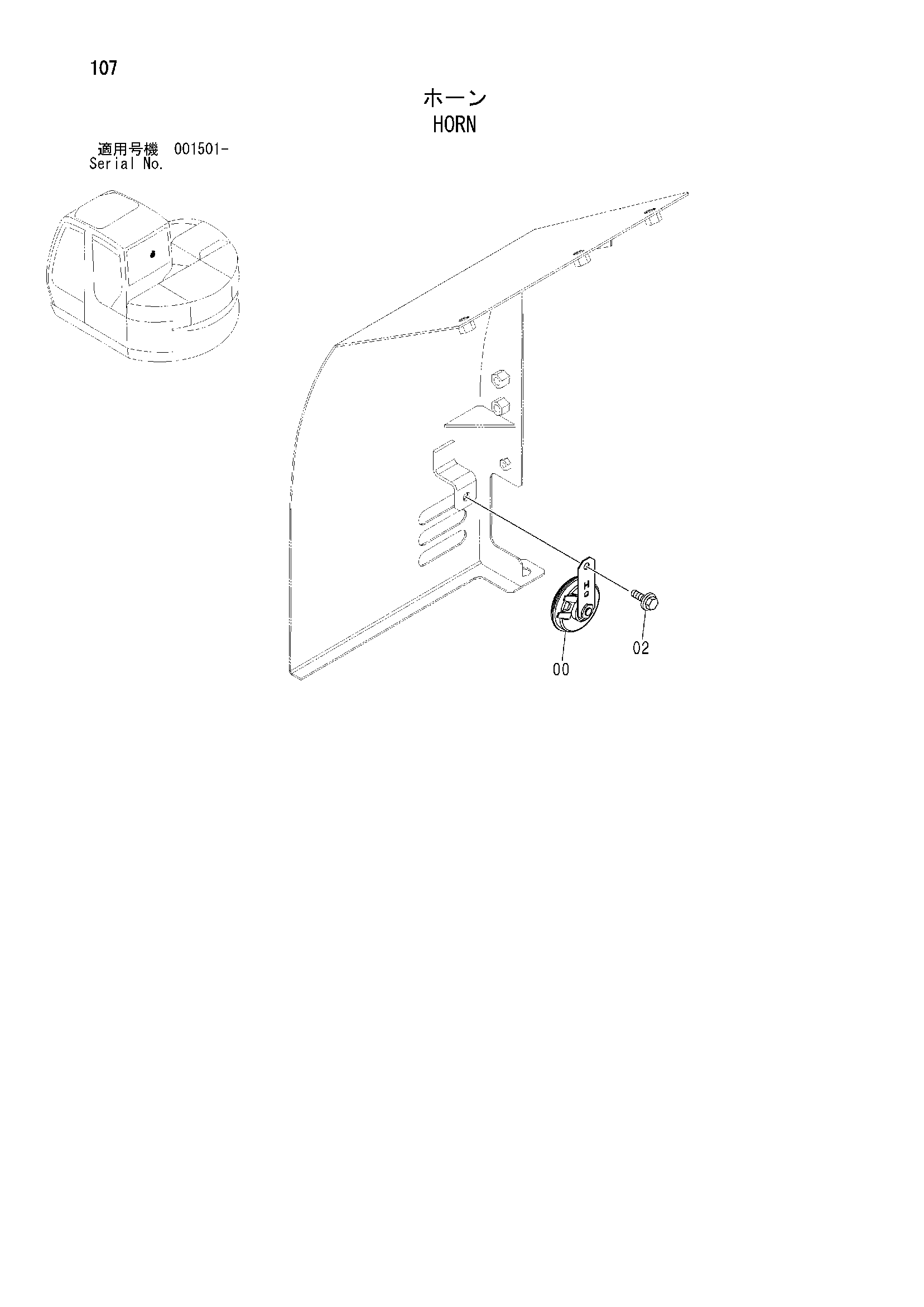 Схема Звуковой сигнал HITACHI ZX75UST