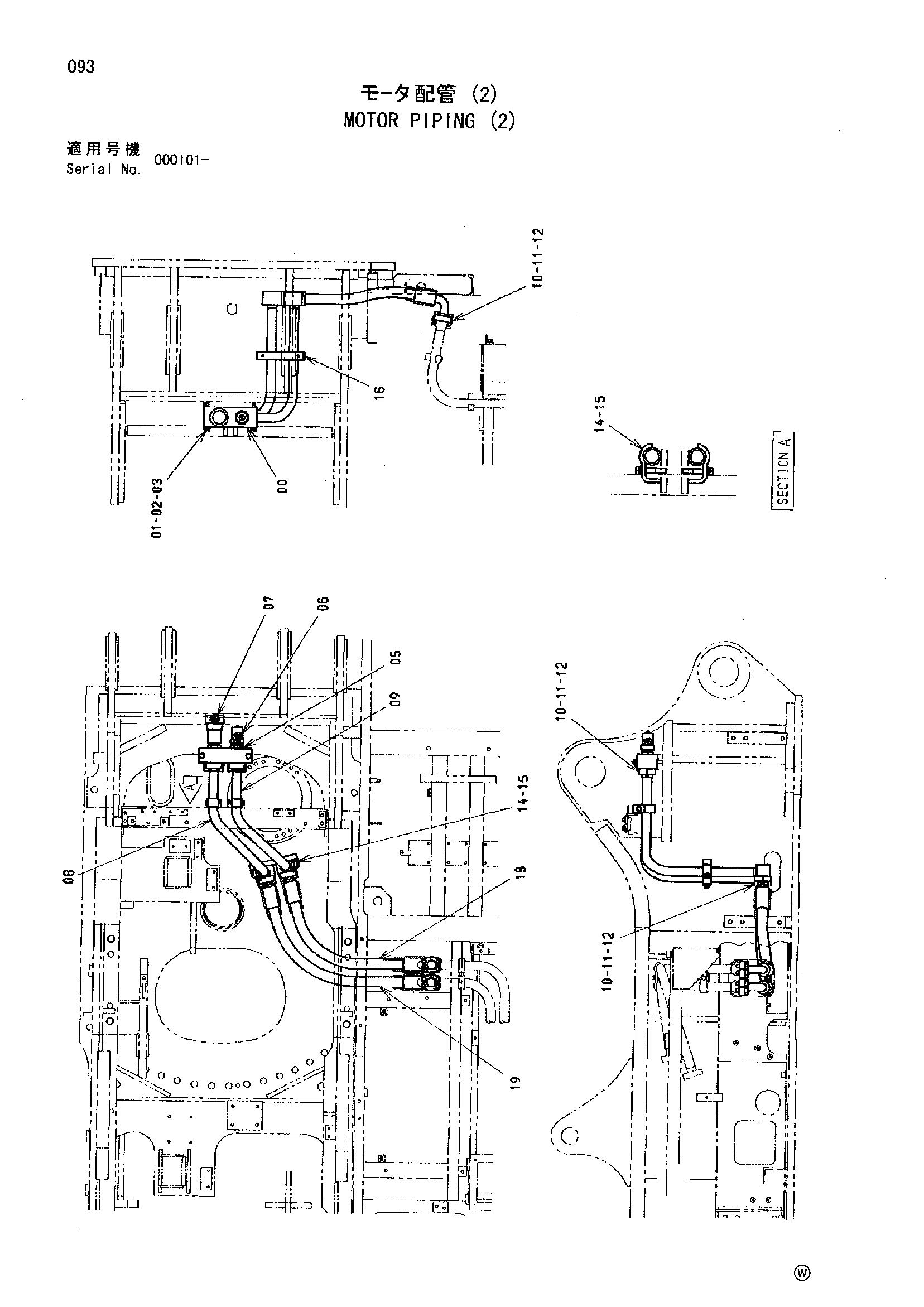 Схема Гидромотор трубопроводы (2) HITACHI MH5510B