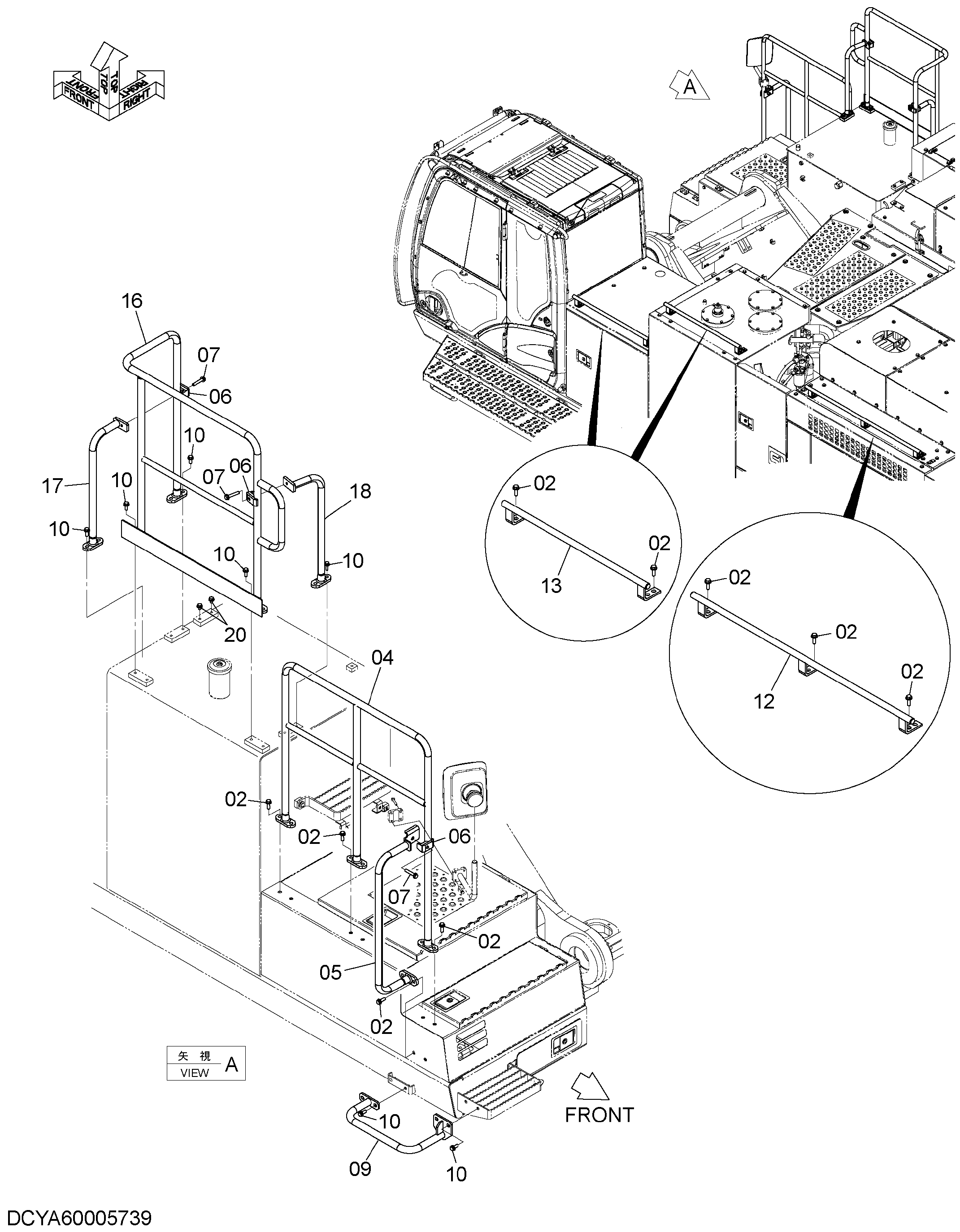 Схема Поручень детали HITACHI ZX870H-5G