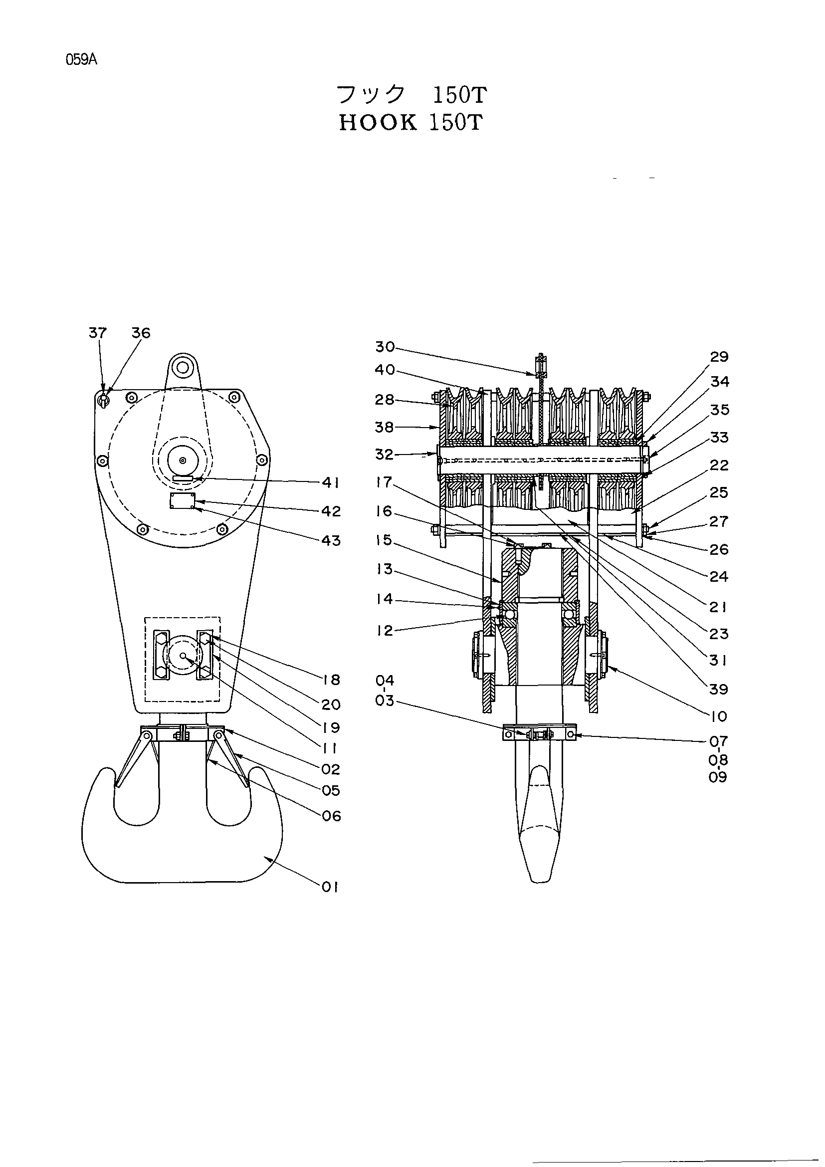 Схема Крюк 150T HITACHI KH1000