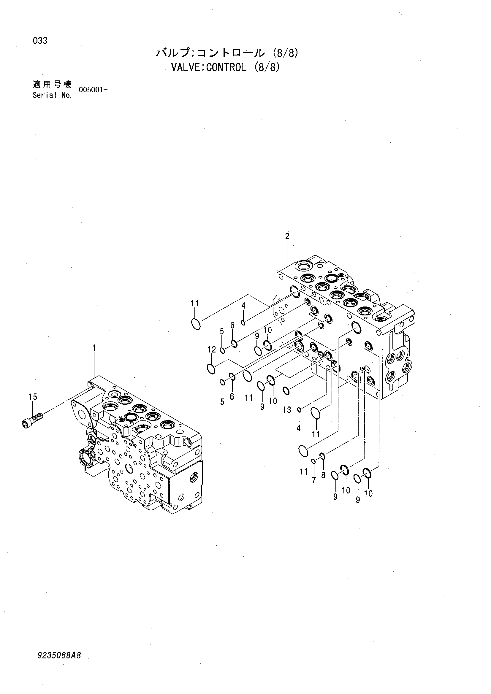 Схема Гидрораспределитель (8/8) HITACHI ZX160LCT