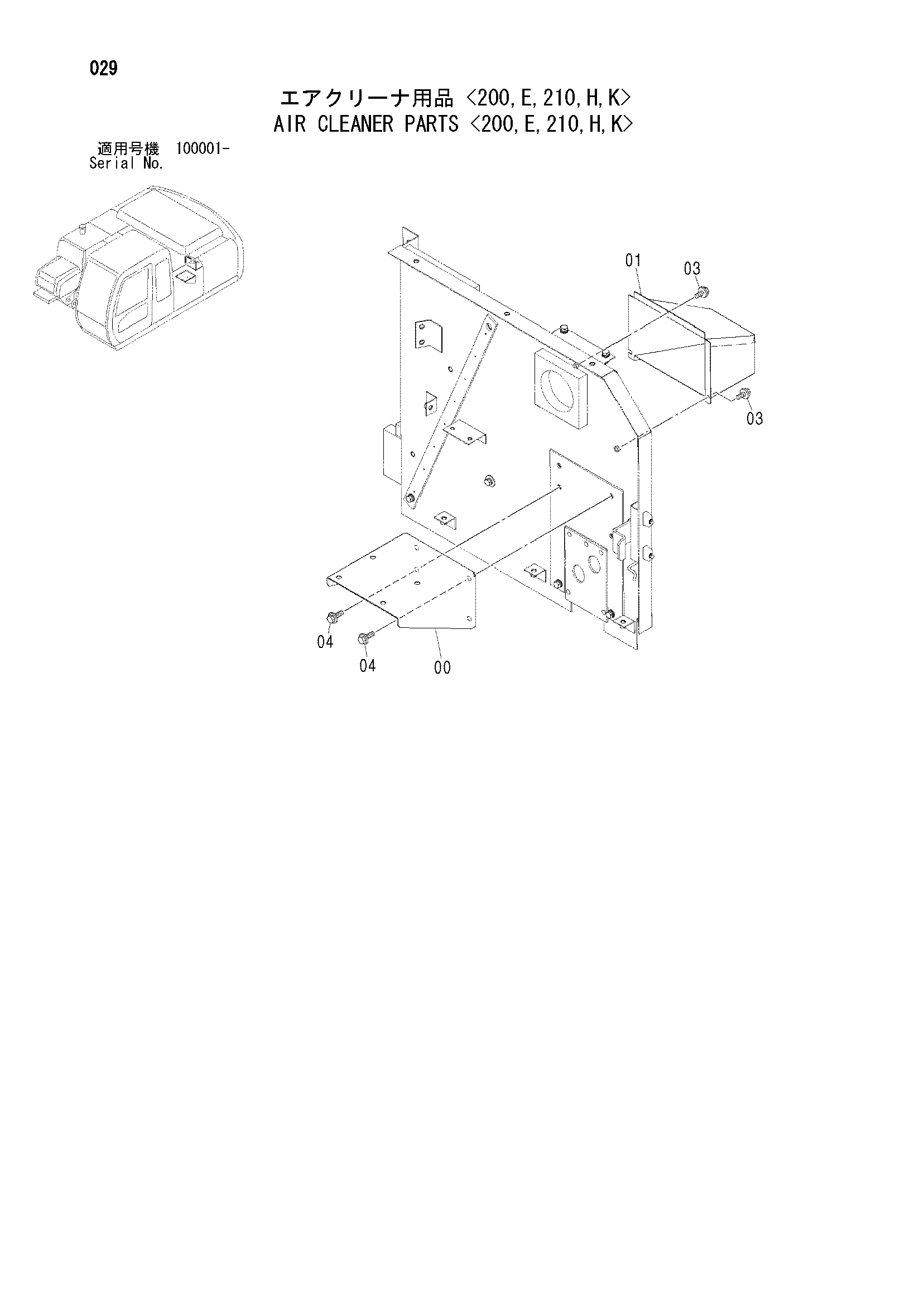 Схема Воздушный фильтр детали <200, E, 210, H, K> HITACHI ZX210N-HCME