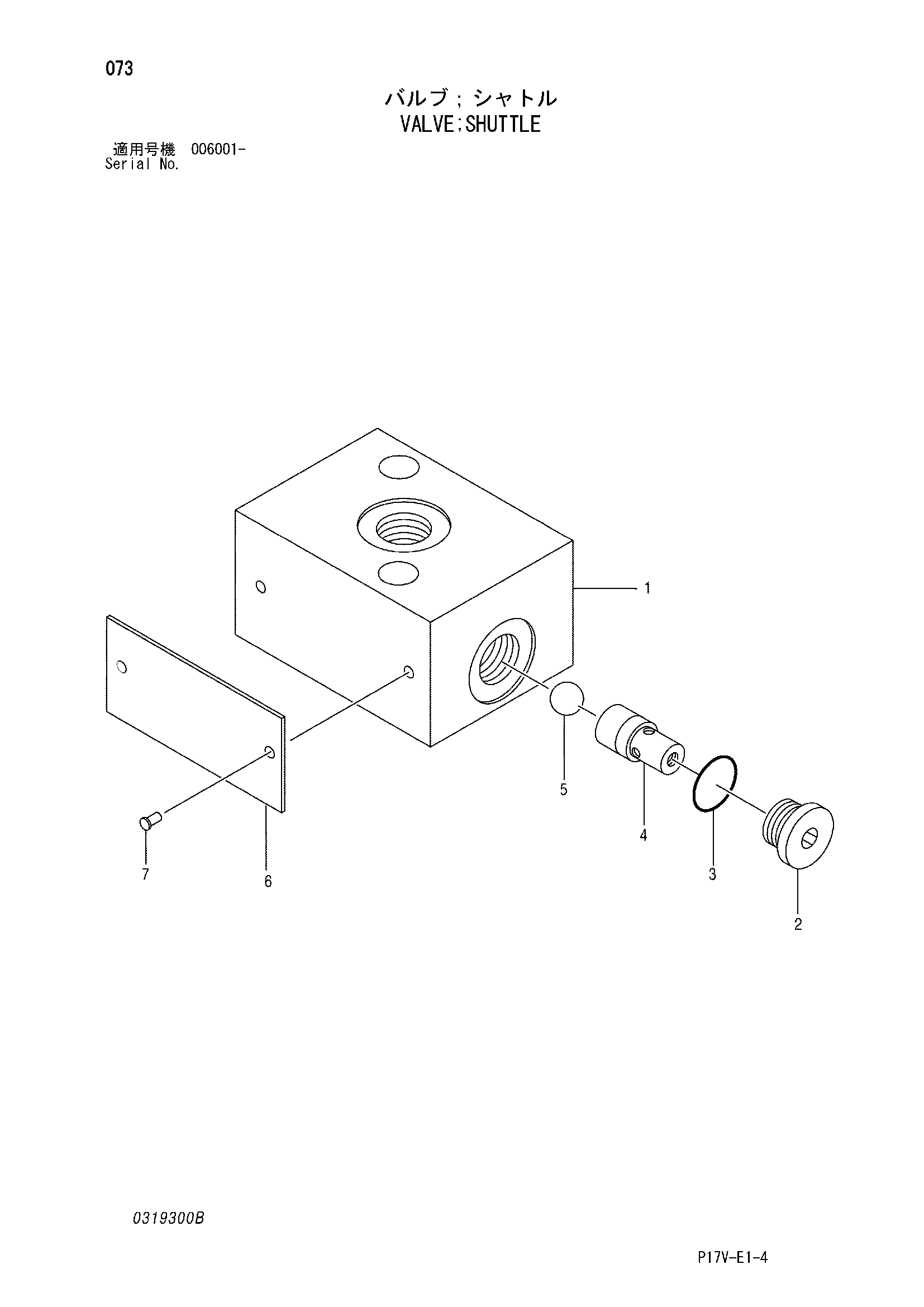 Схема Челночный клапан HITACHI ZX850H