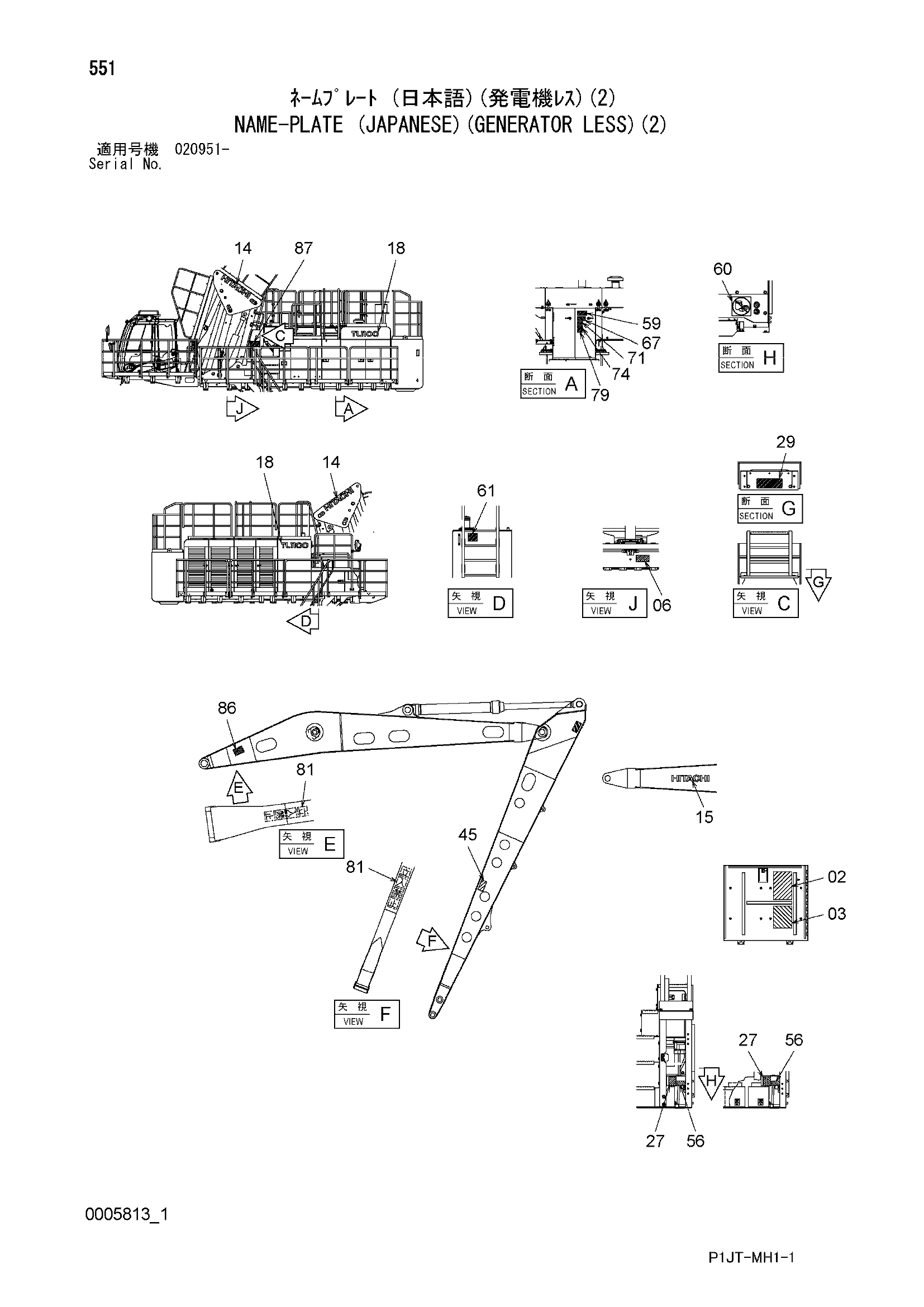 Схема Информационная табличка (японский)(генератор без)(2) HITACHI TL1100-3