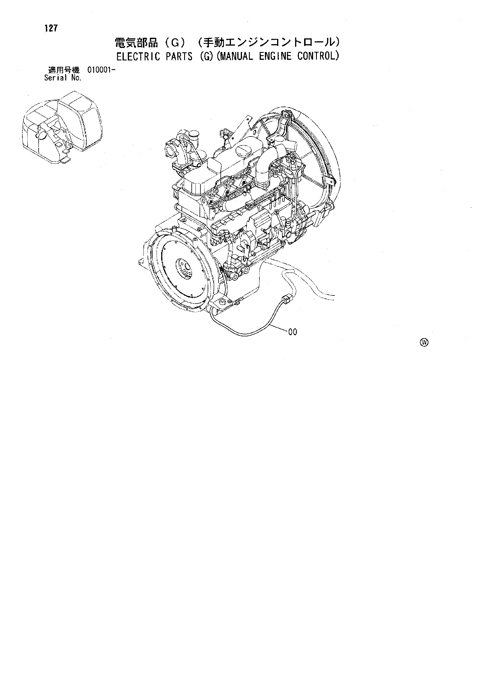 Схема Электрооборудование (G)(ручной управление двигателем) HITACHI ZX125US-E