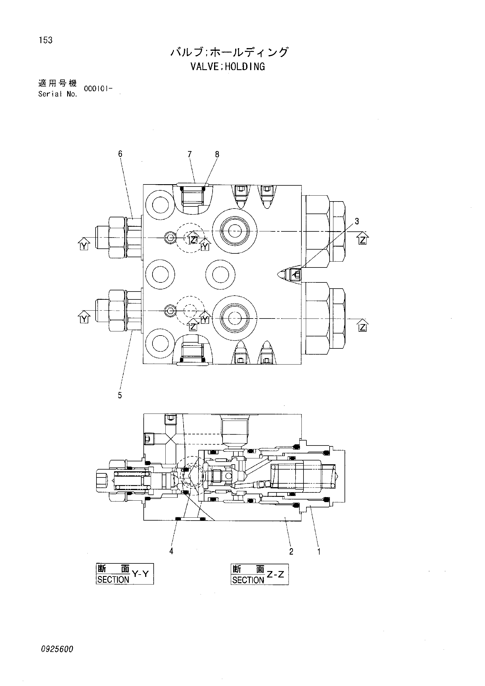 Схема Удерживающий клапан HITACHI MH5510B