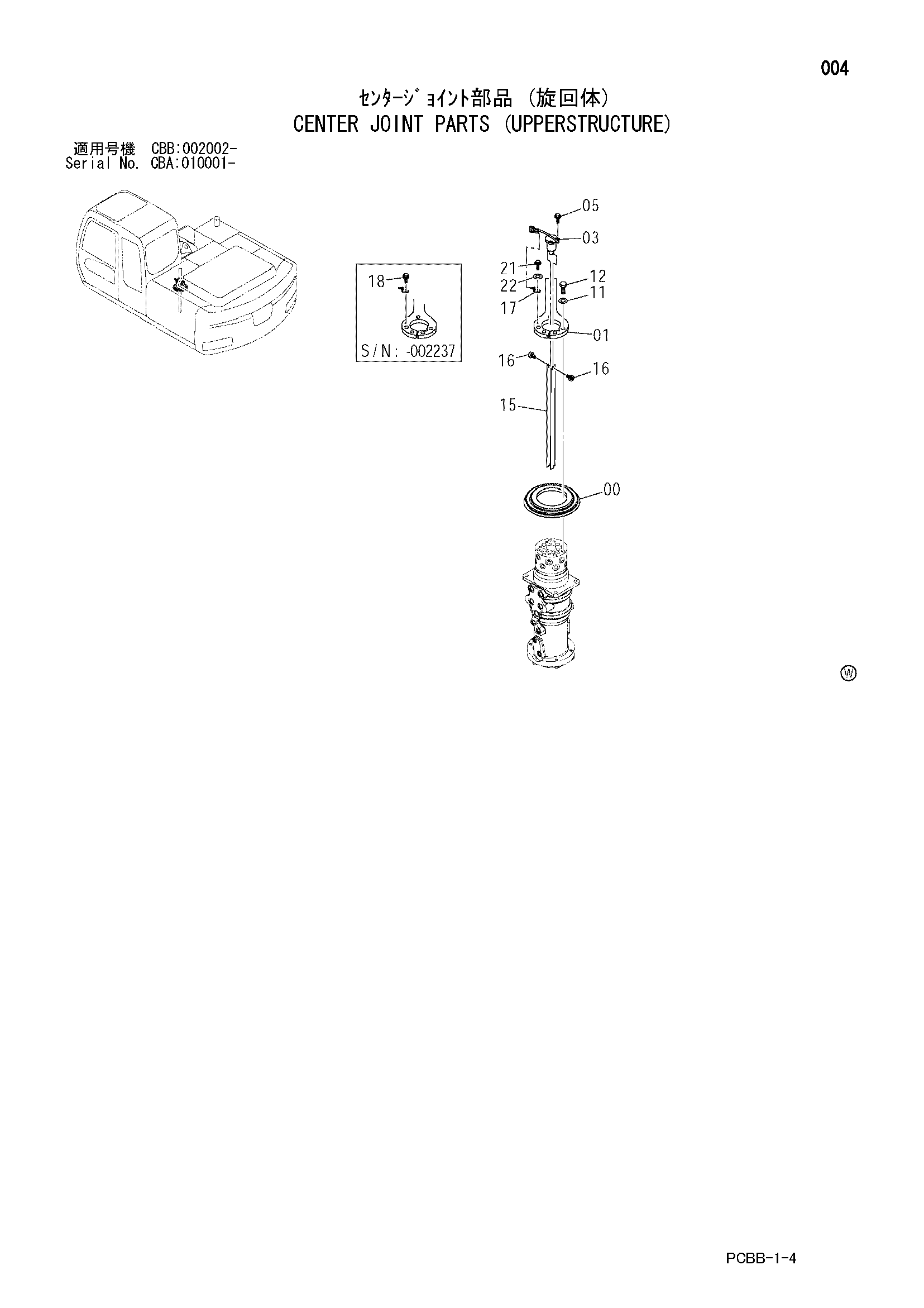 Схема Центральный коллектор детали (верхняя платформа) HITACHI ZX160W
