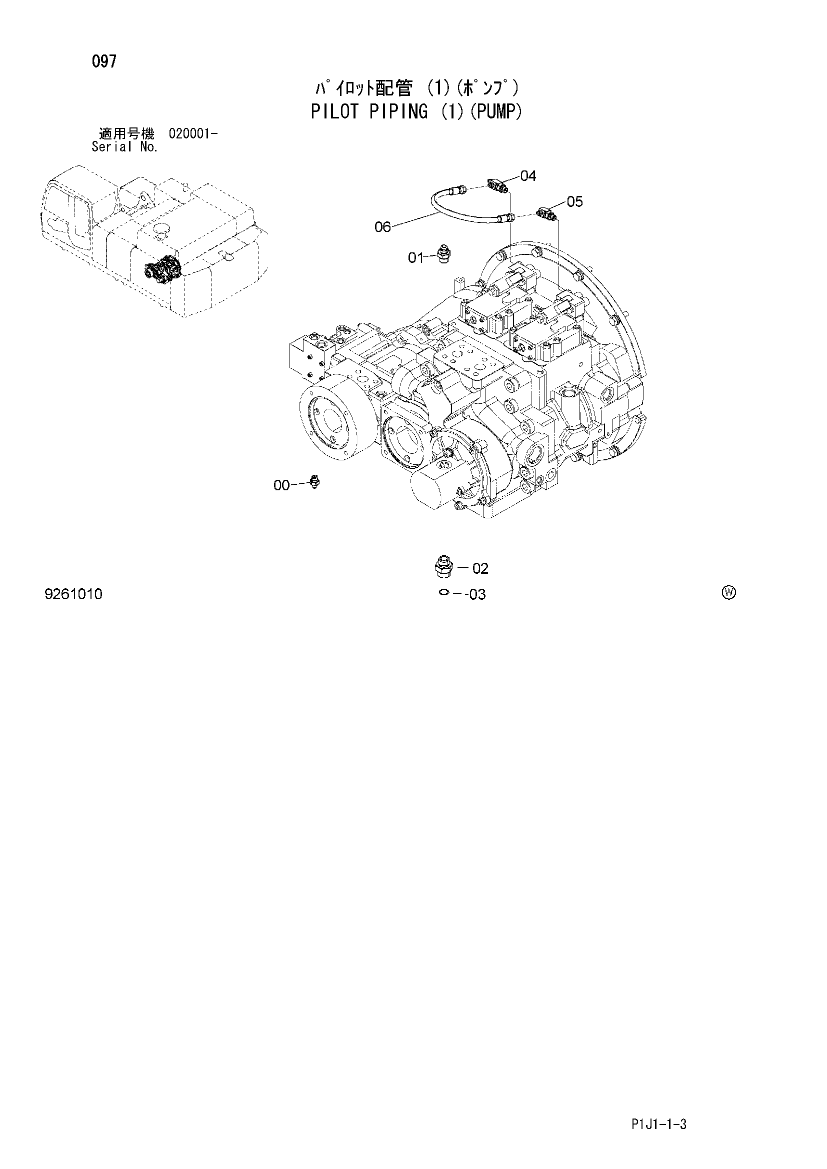 Схема Пилотные гидролинии (1)(насос) HITACHI ZX500LC-3F