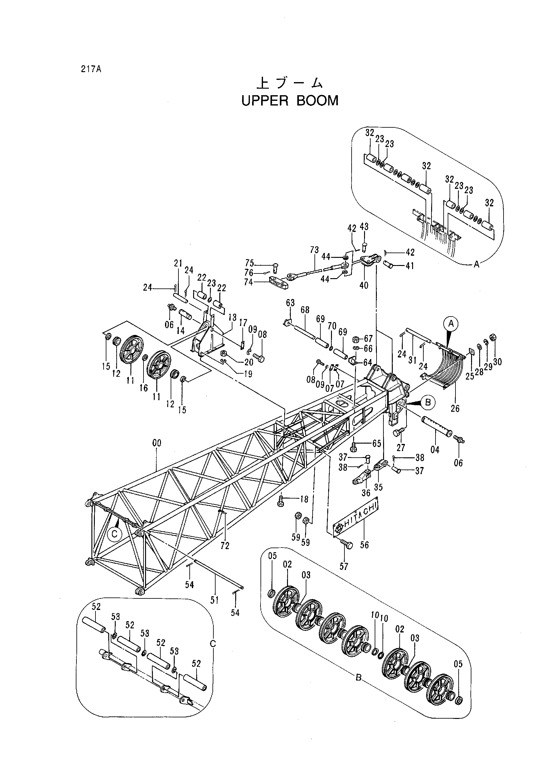 Схема Верхний стрела HITACHI KH850-3