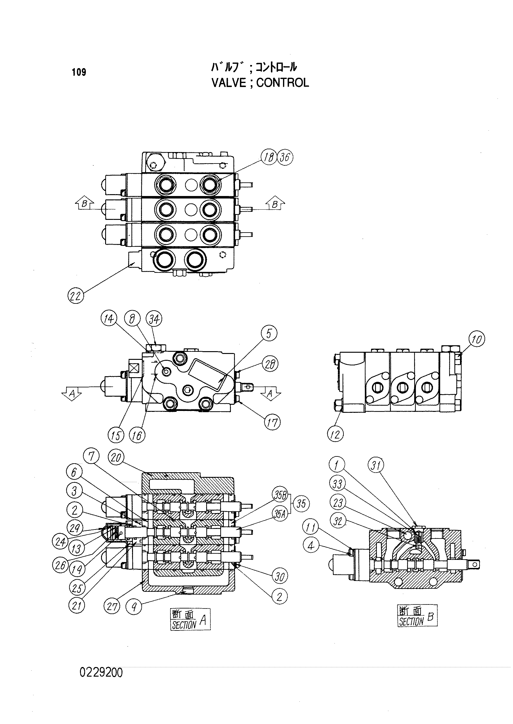 Схема Гидрораспределитель HITACHI KH150-3