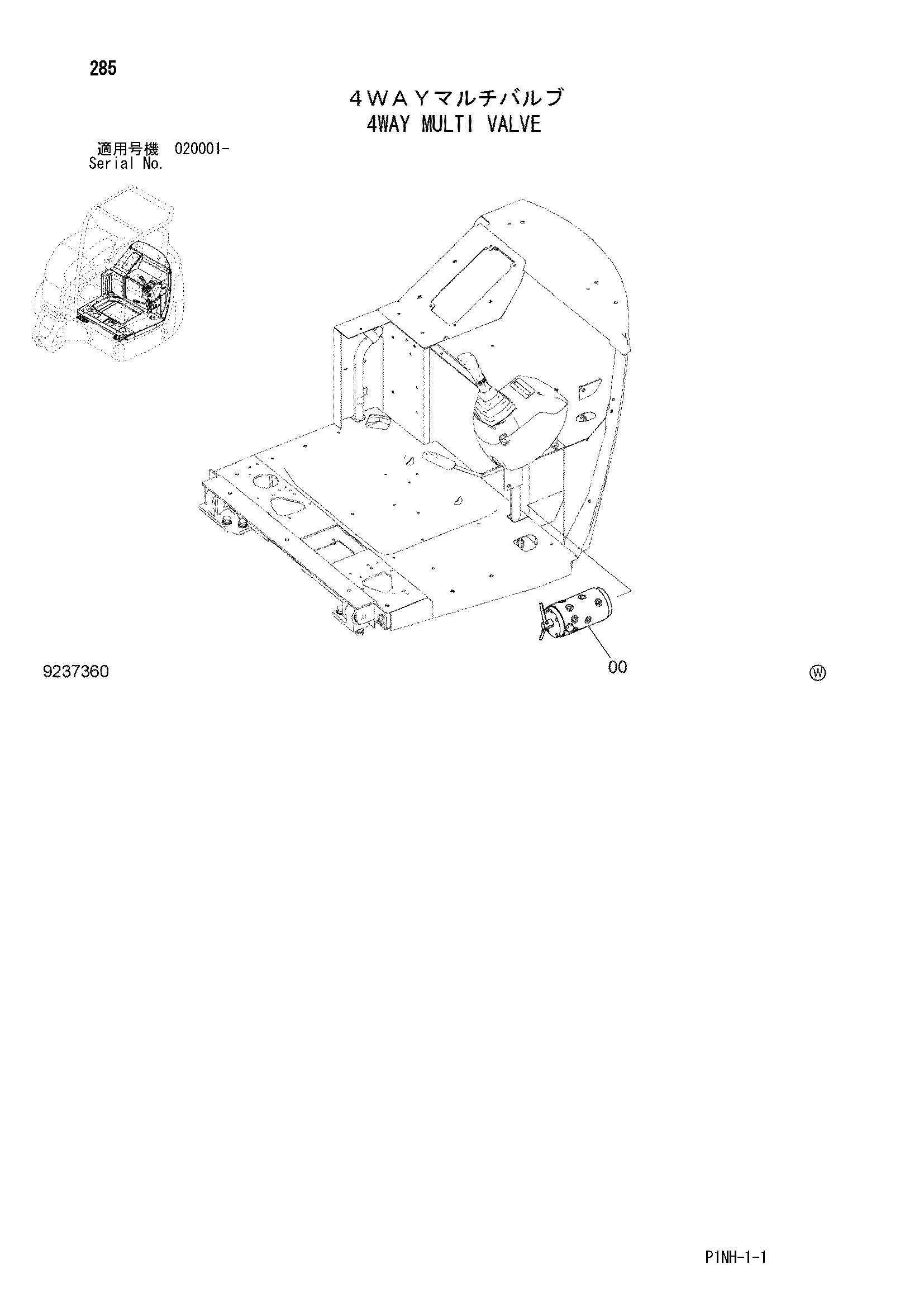 Схема 4Ходовой многофункциональный клапан HITACHI ZX52U-3F