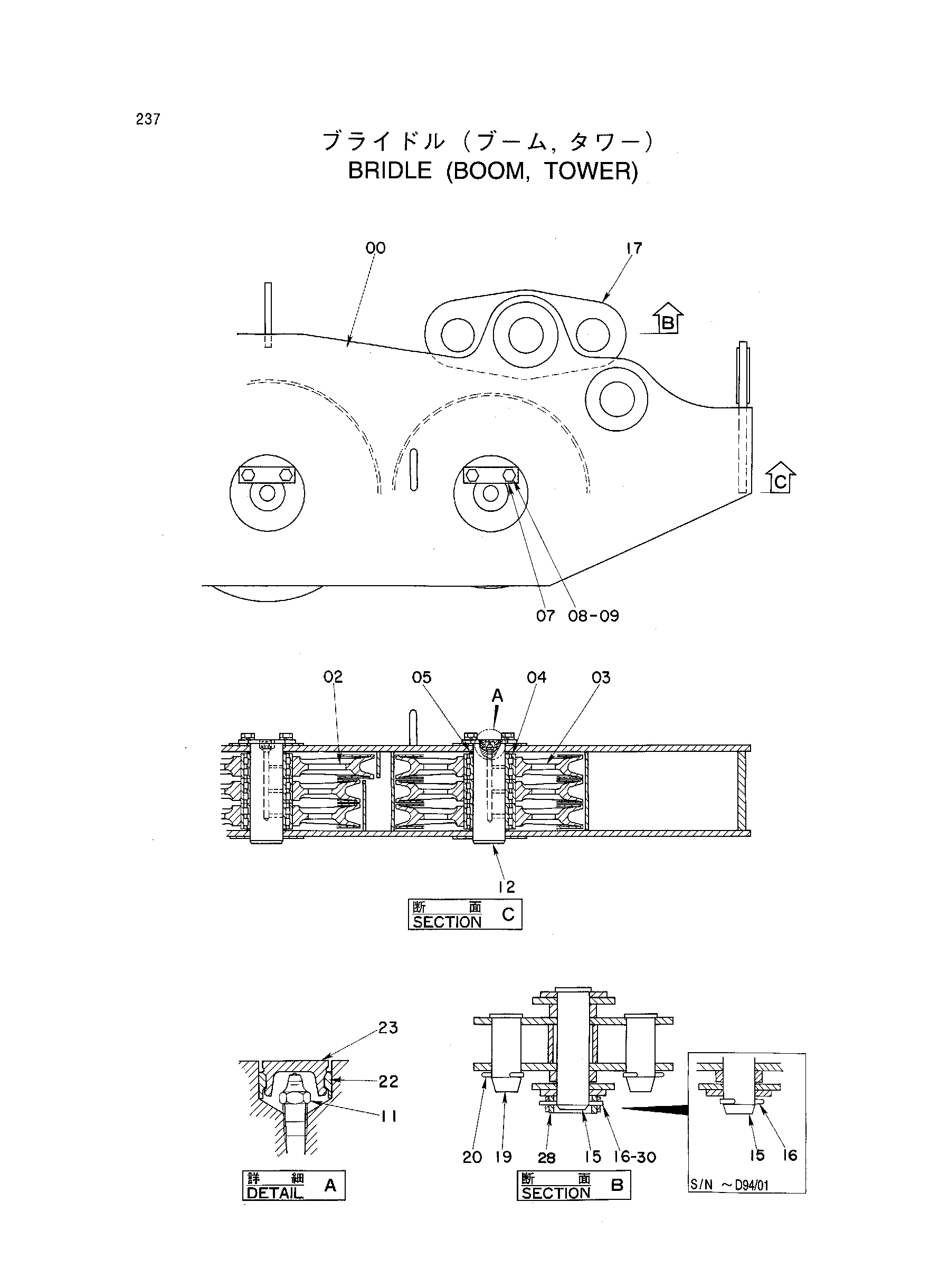 Схема Бридле (стрела, башенный) HITACHI KH850-3