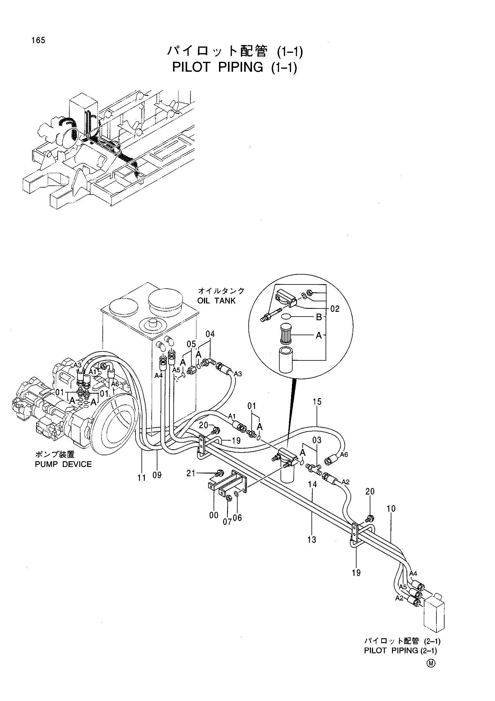 Схема Пилотные гидролинии (1-1) HITACHI CX2000