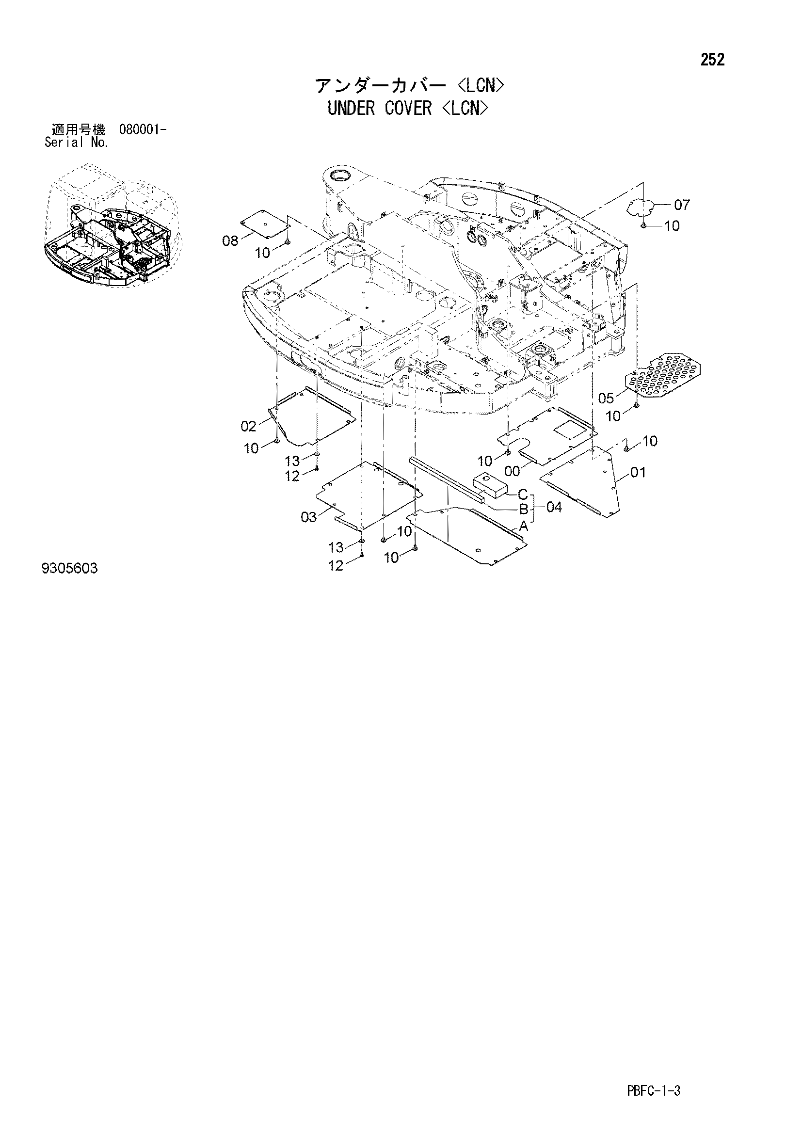 Схема Нижняя защита <LCN> HITACHI ZX85USB-3-HCME