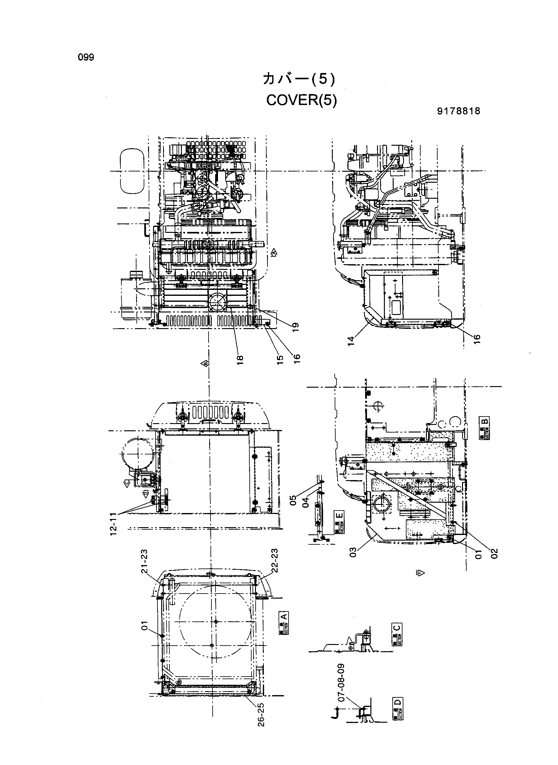 Схема Крышка(5) HITACHI HR420G-5