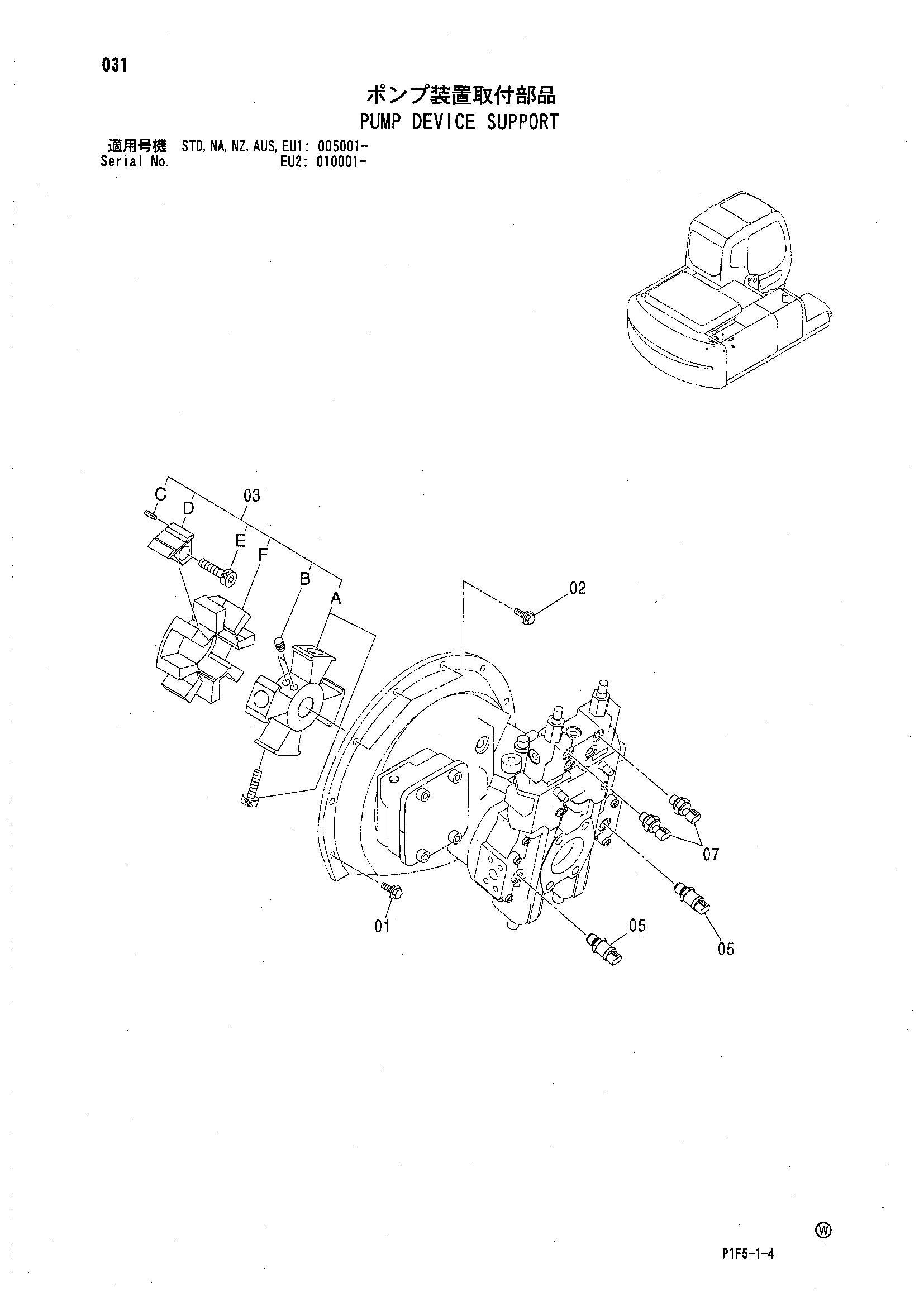 Схема Опора насосного агрегата HITACHI ZX180LC-HCME