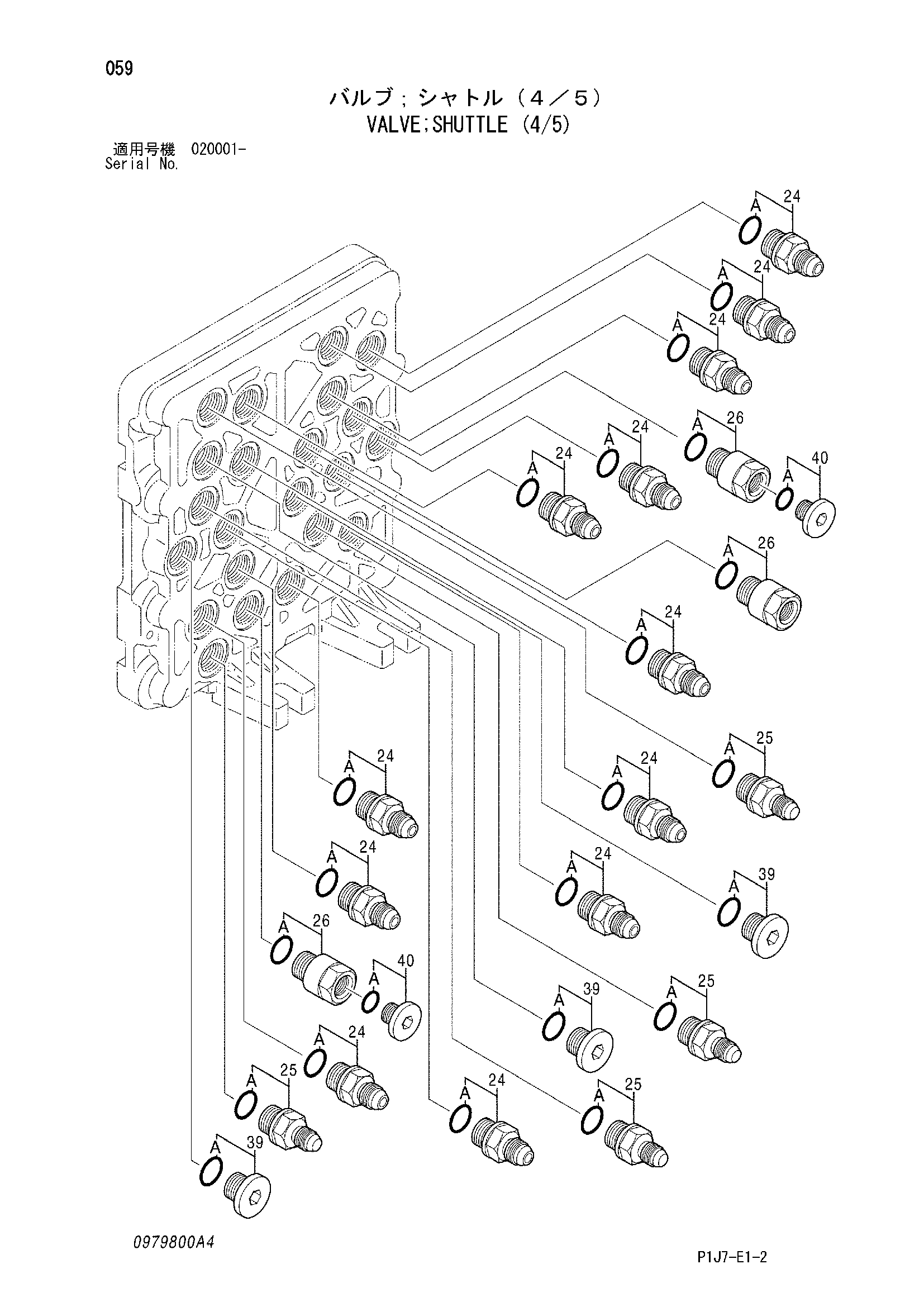 Схема Челночный клапан (4/5) HITACHI ZX650LC-3