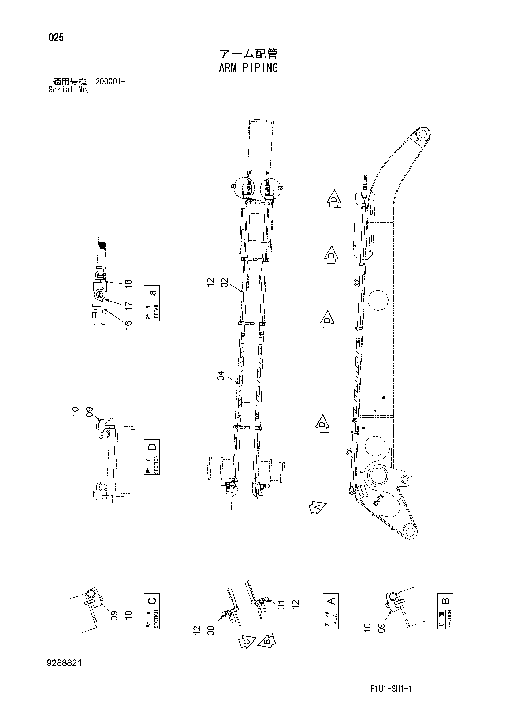 Схема Рукоять трубопроводы HITACHI ZX200-3