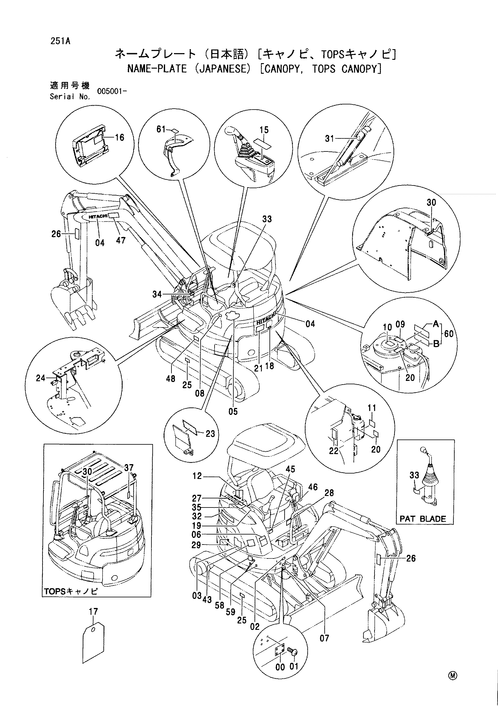 Схема Информационная табличка (японский) [навес, TOPS навес] HITACHI ZX27U
