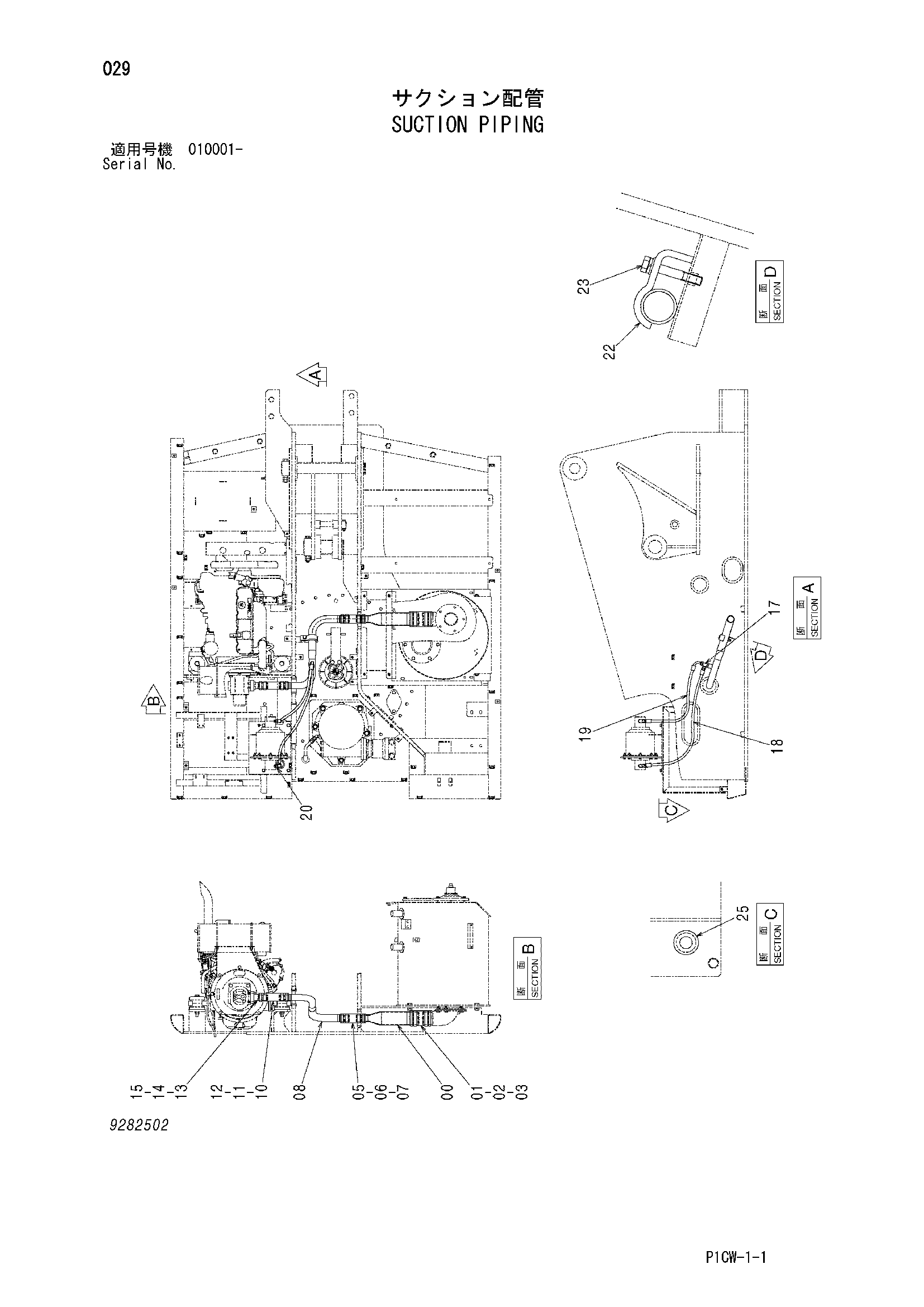 Схема Всасывающие трубопроводы HITACHI HX180B-2