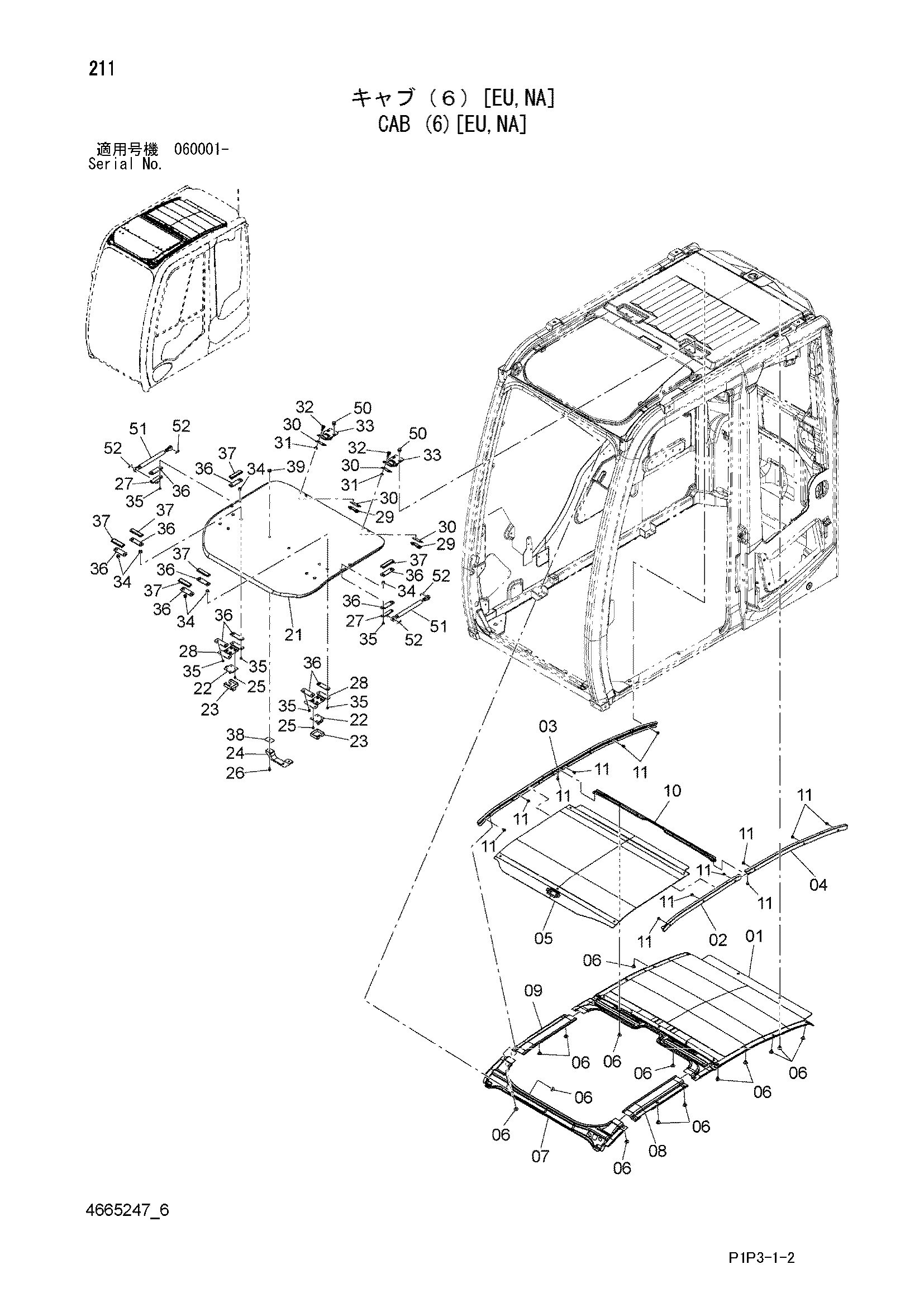 Схема Кабина (6)[EU, NA] HITACHI ZX75USK-3