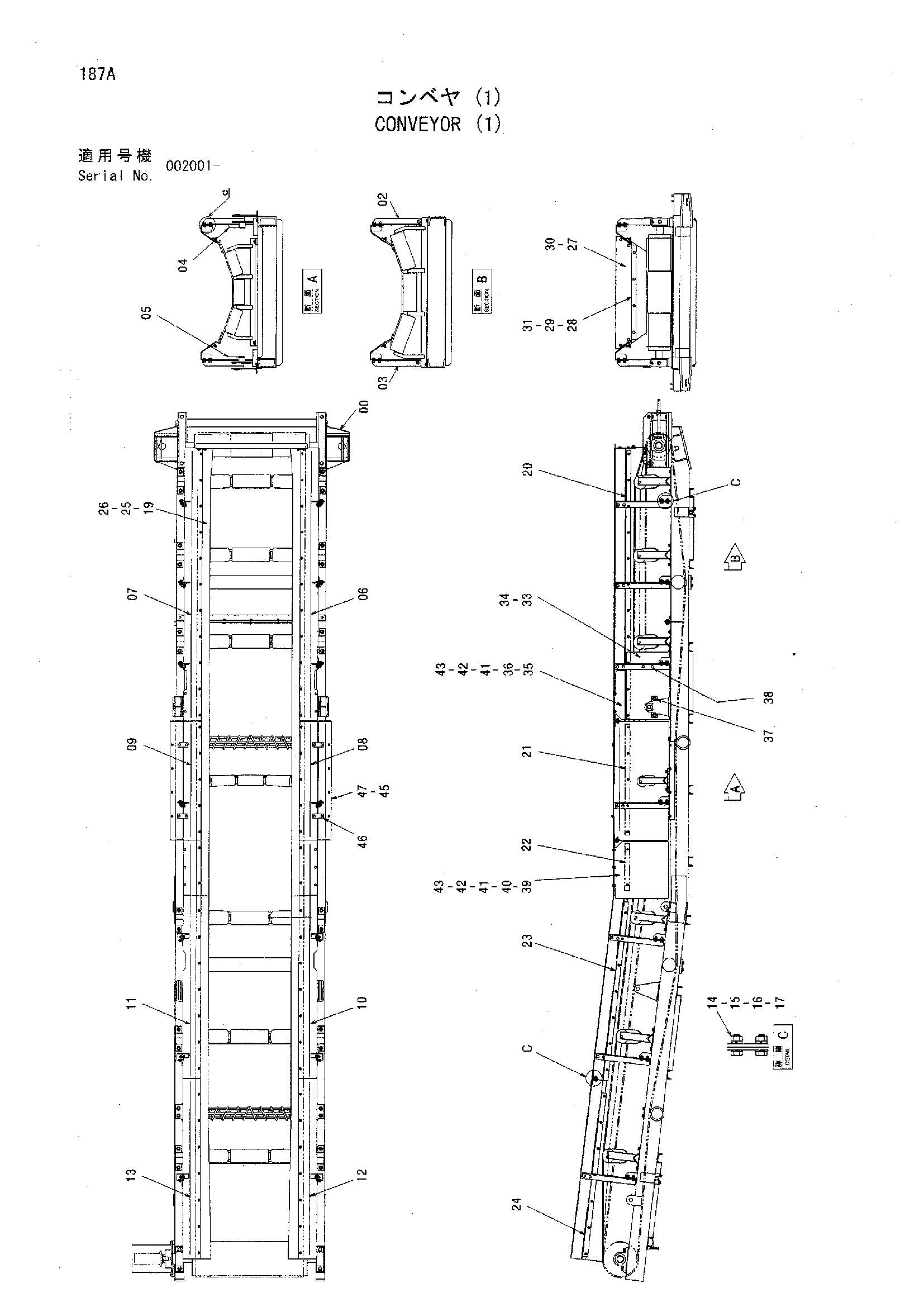 Схема Конвейер (1) HITACHI HR1200SGM