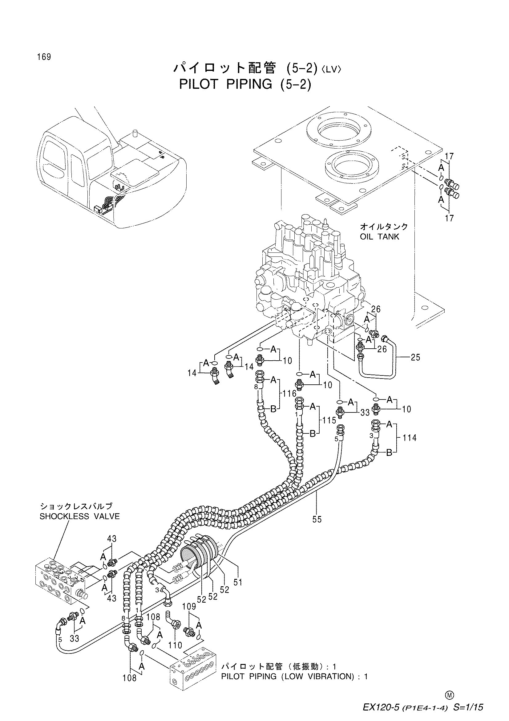Схема Пилотный трубопроводы (5-2)<LV> HITACHI EX120SS-5