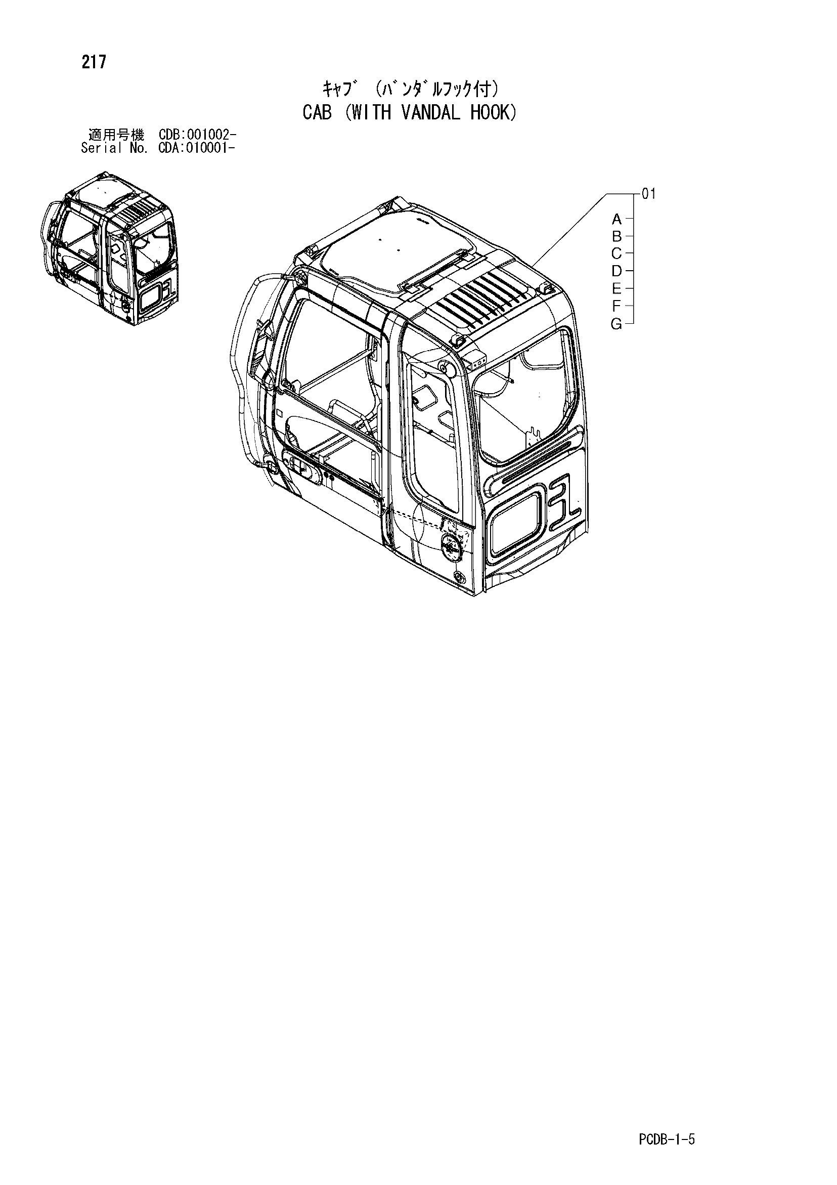 Схема Кабина (с вандал крюк) HITACHI ZX210W-AMS