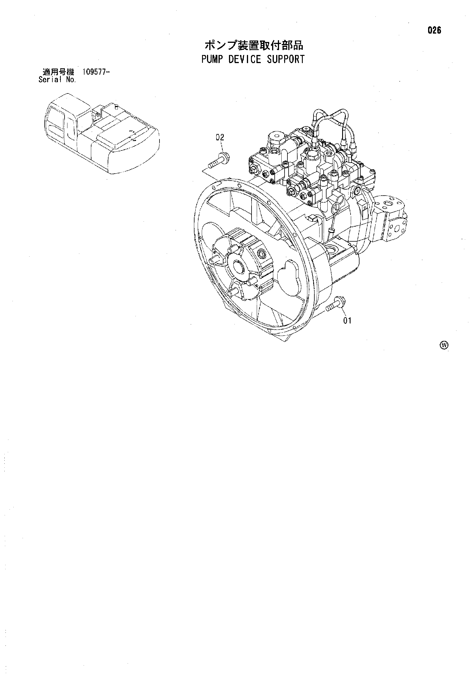 Схема Опора насосного агрегата HITACHI ZX200
