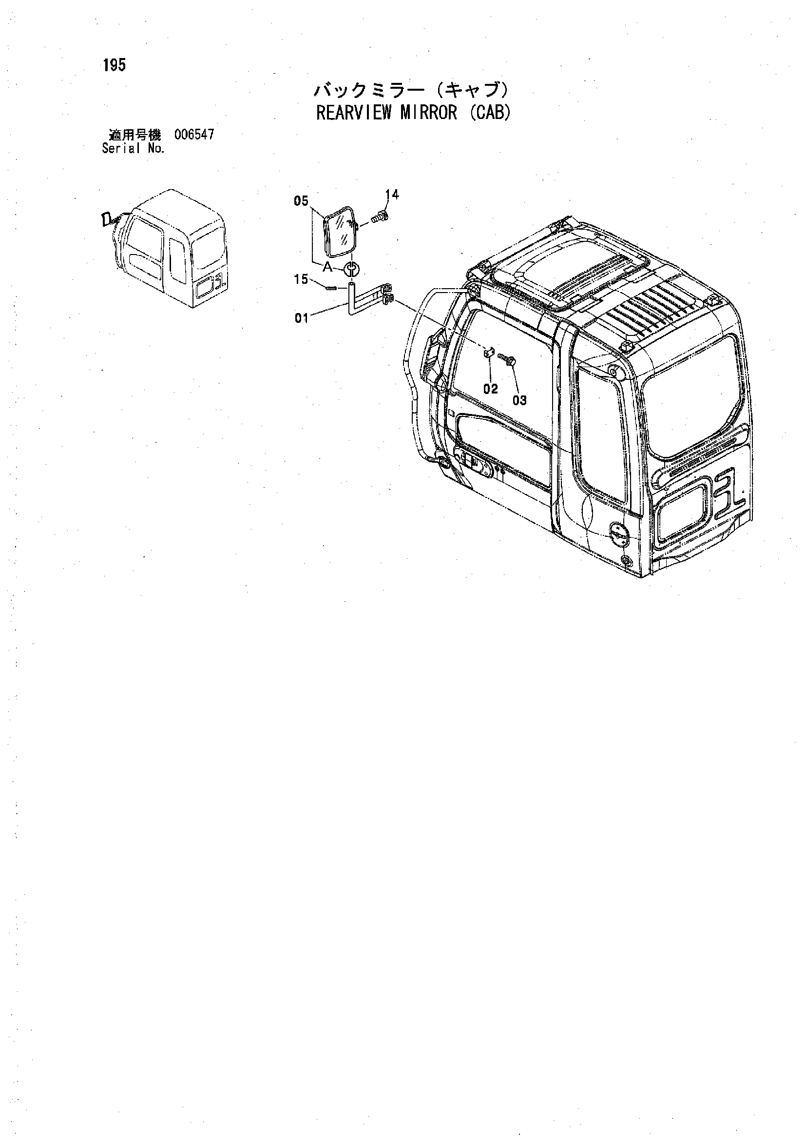 Схема Реарвиев зеркало (кабина) HITACHI ZX850H